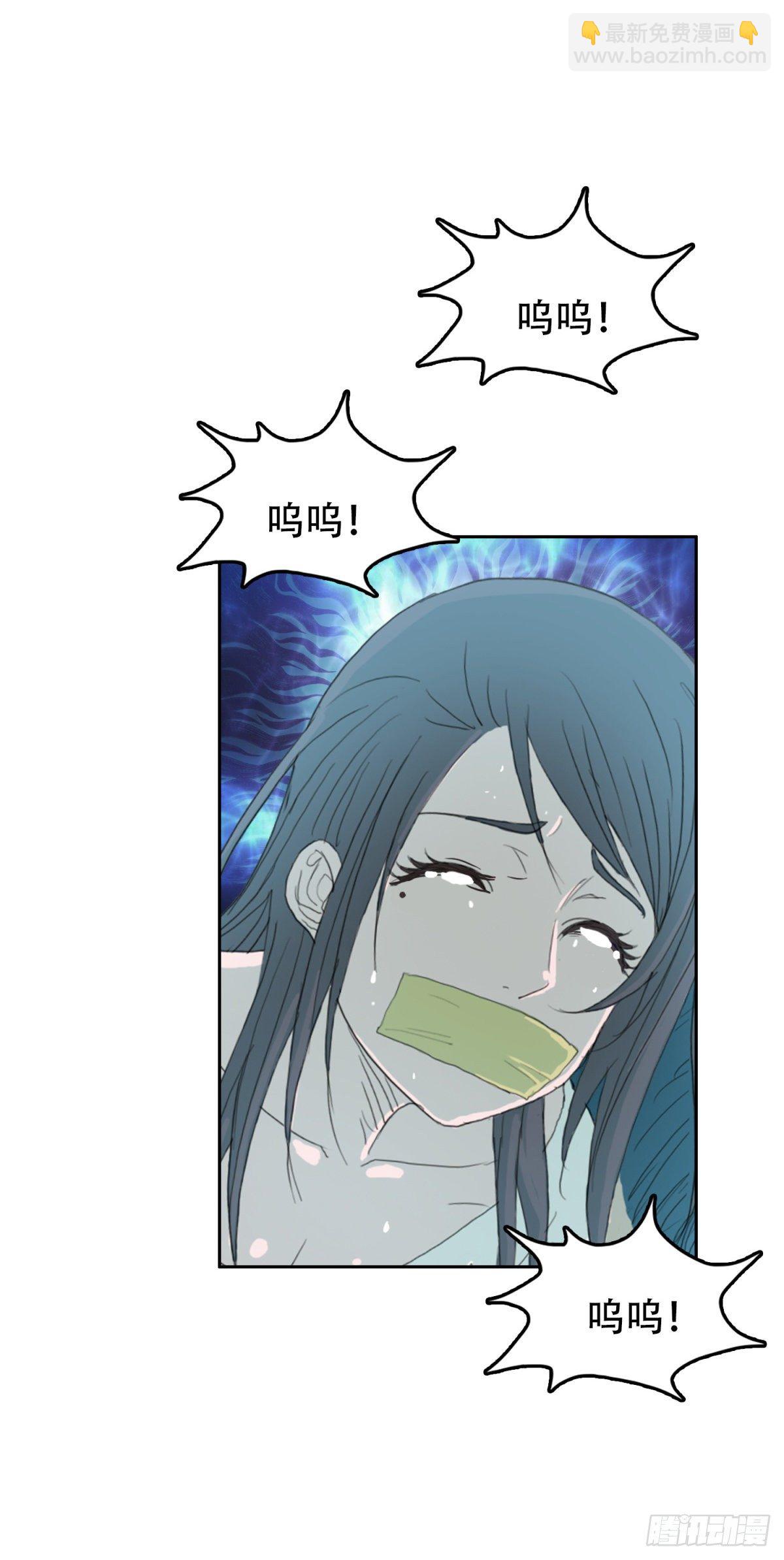 24 他死定了-第24话