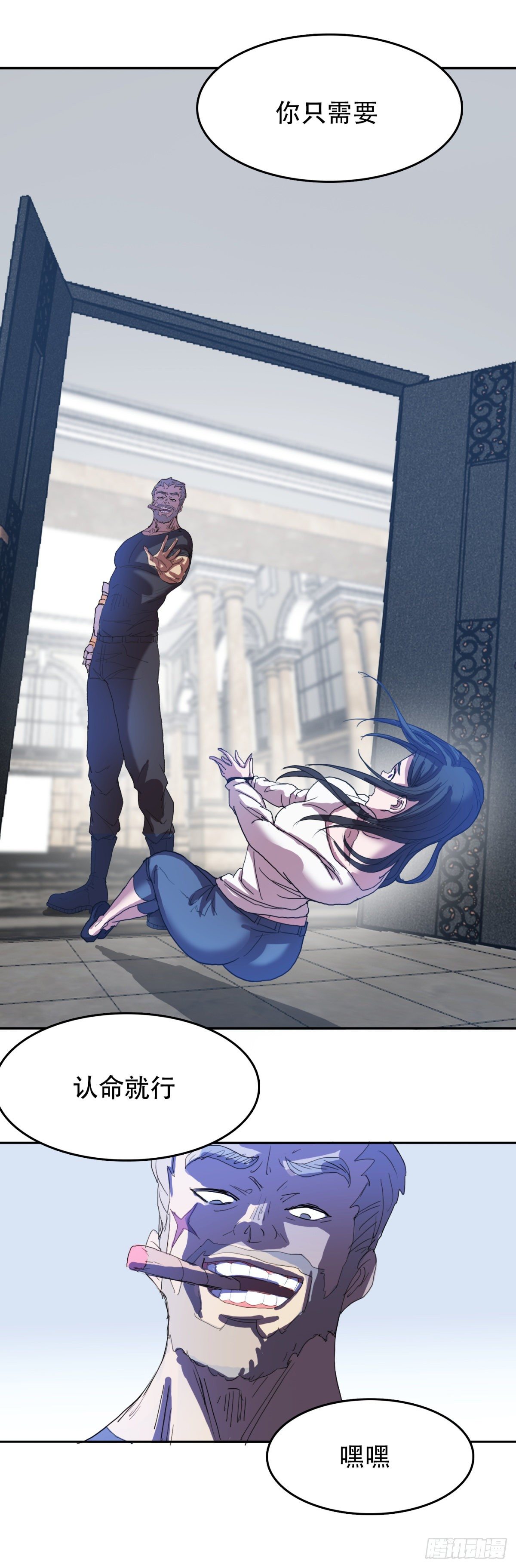 24 他死定了-第24话