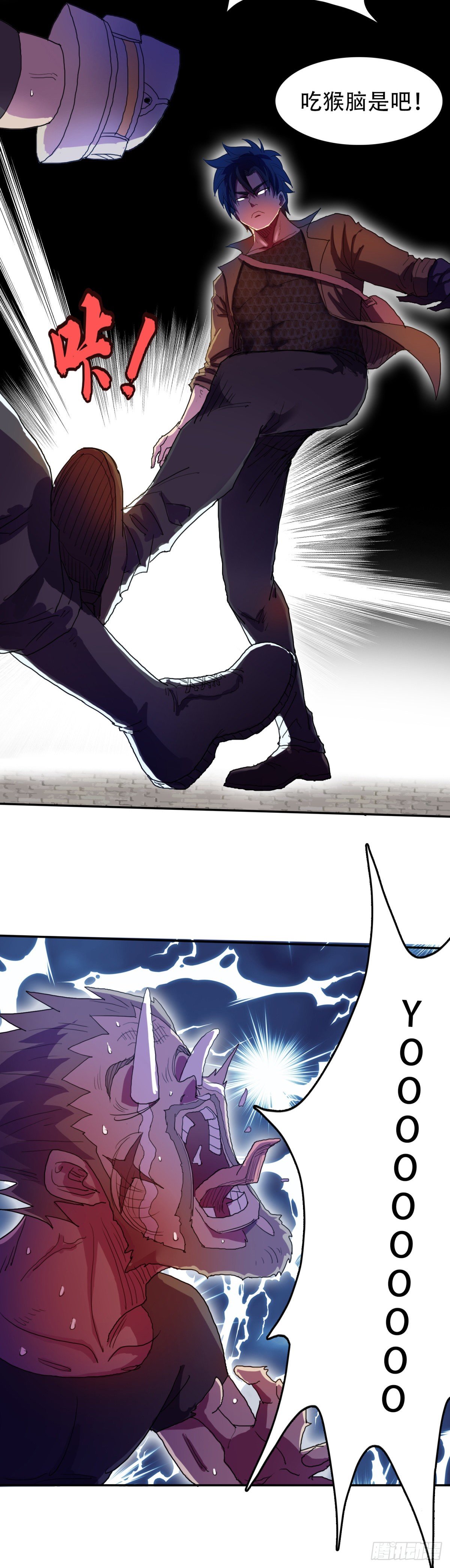 保安在哪-第26话