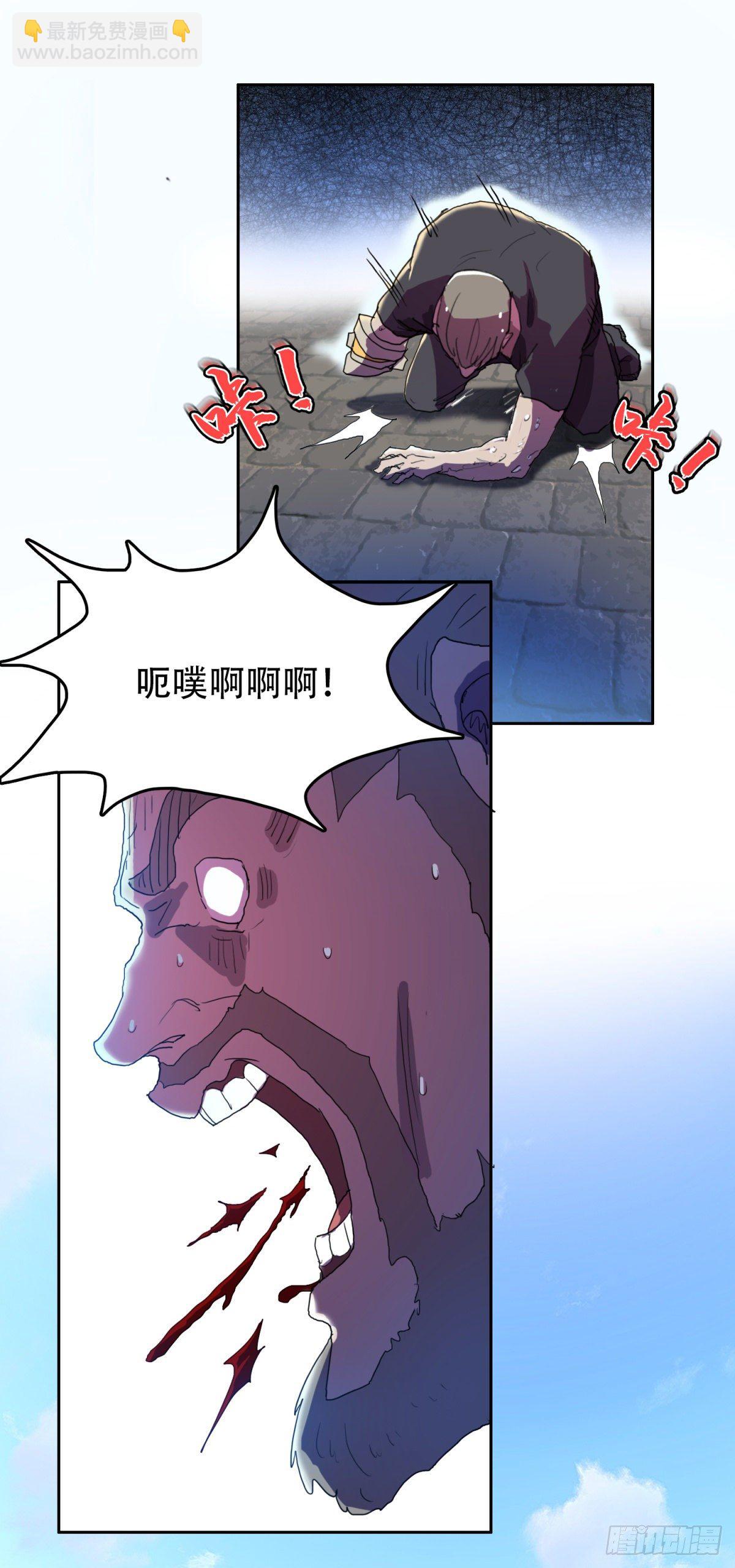 保安在哪-第26话