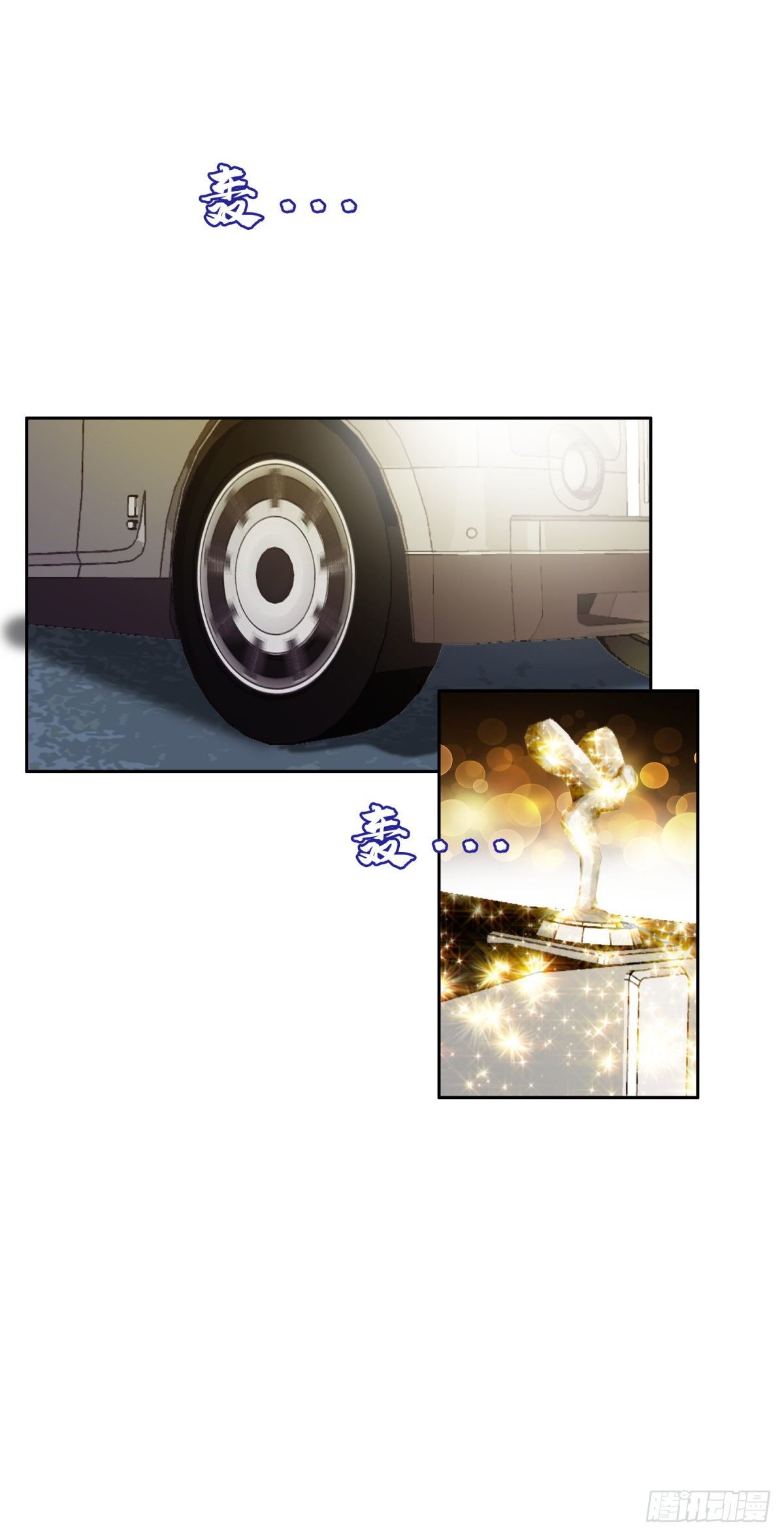 恶臭味道-第28话