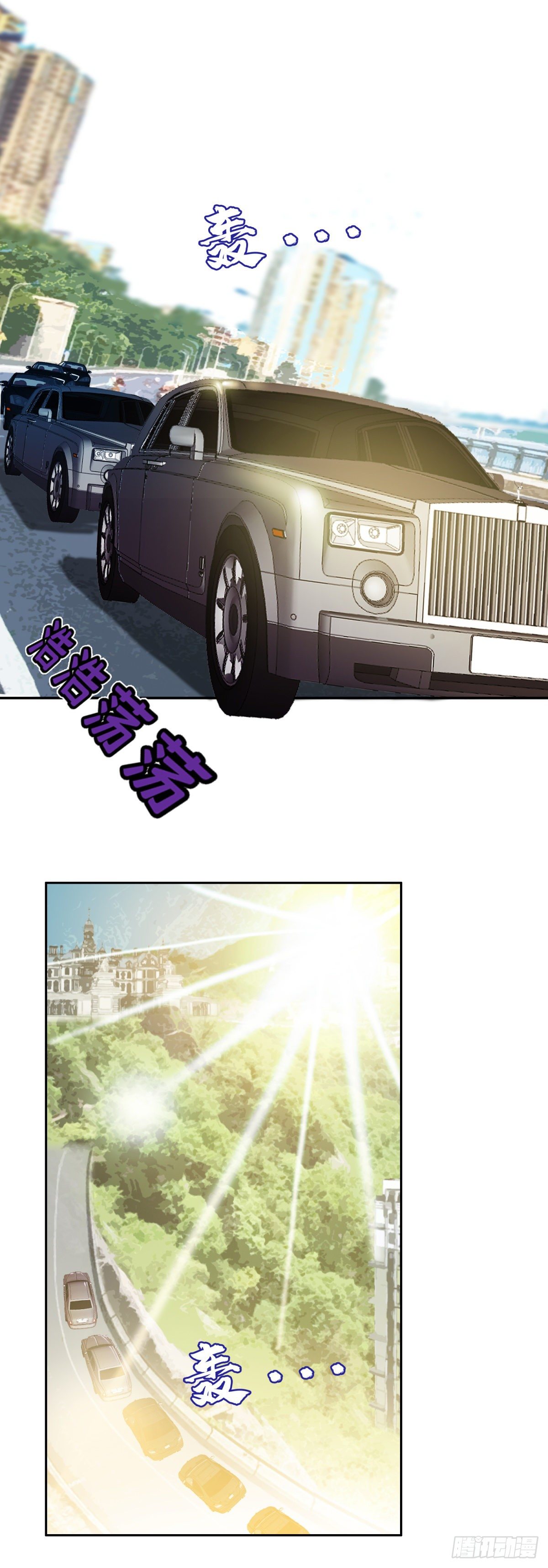 恶臭味道-第28话