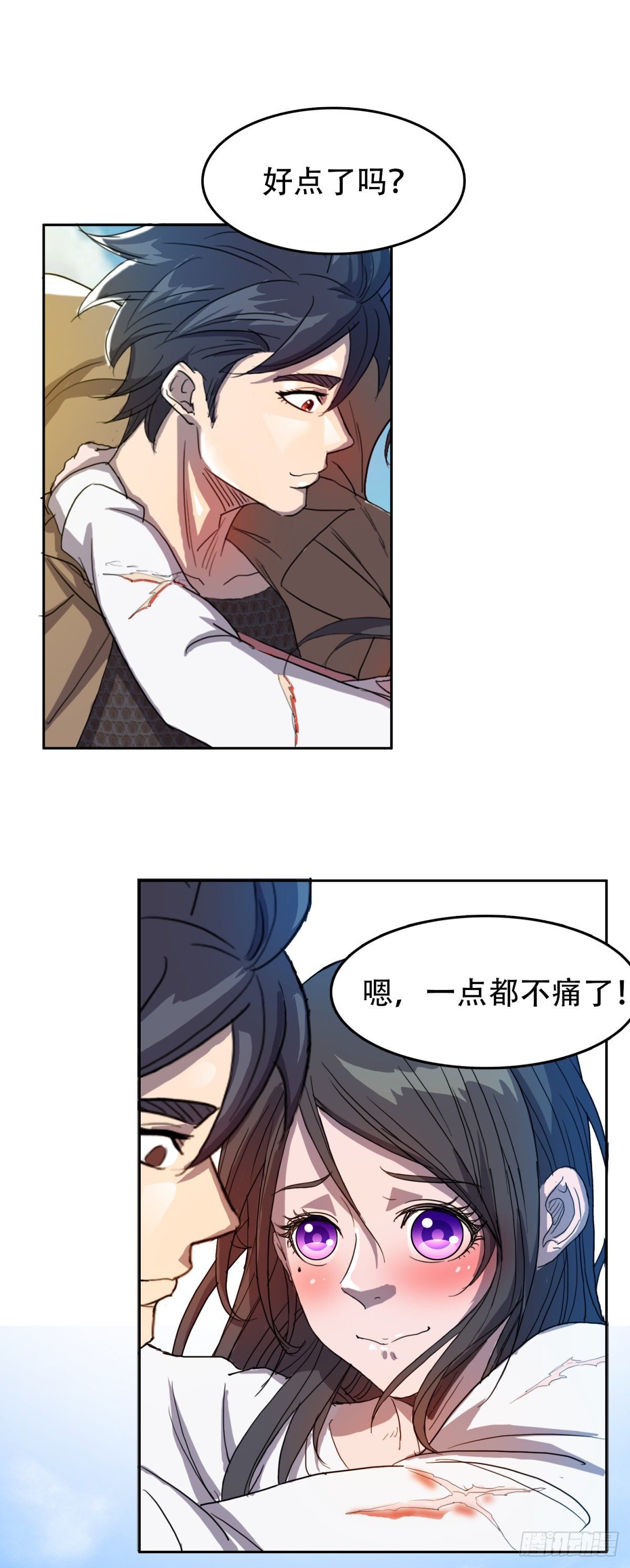 恶臭味道-第28话