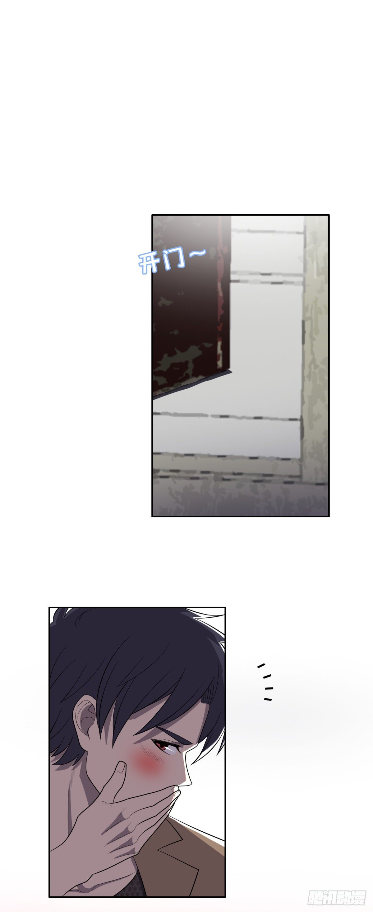 追风少年-第30话