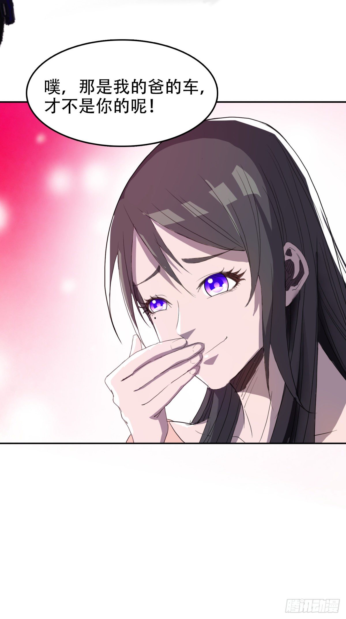 追风少年-第30话