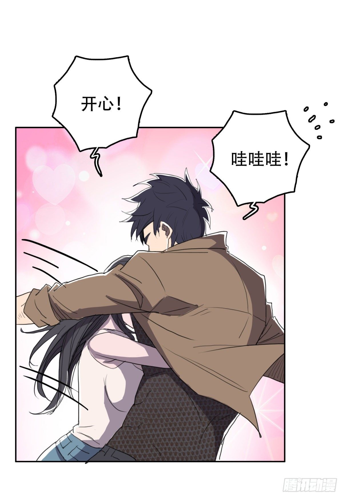 追风少年-第30话