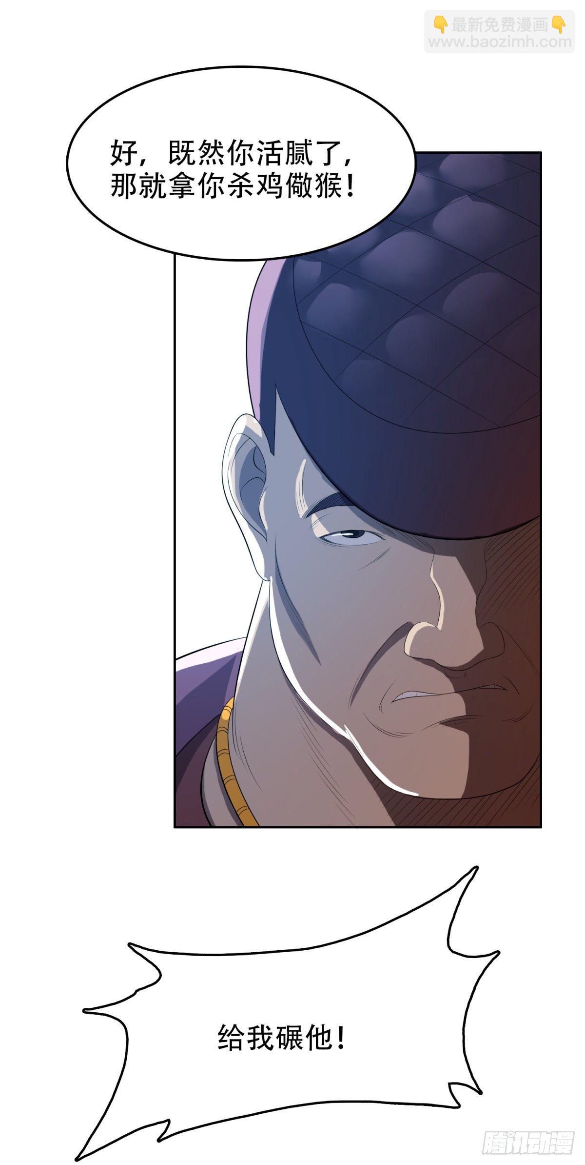 特别可爱-第32话