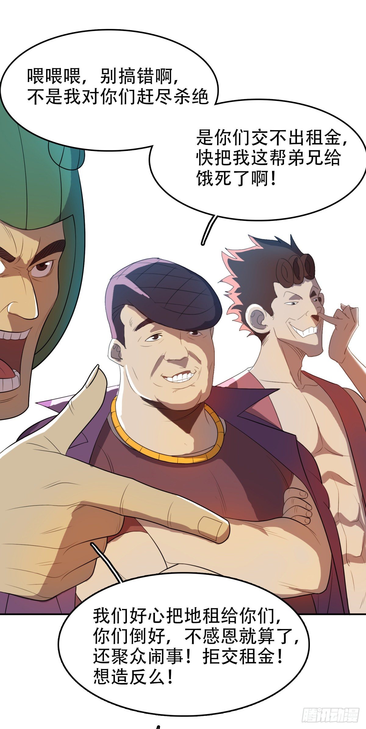 特别可爱-第32话