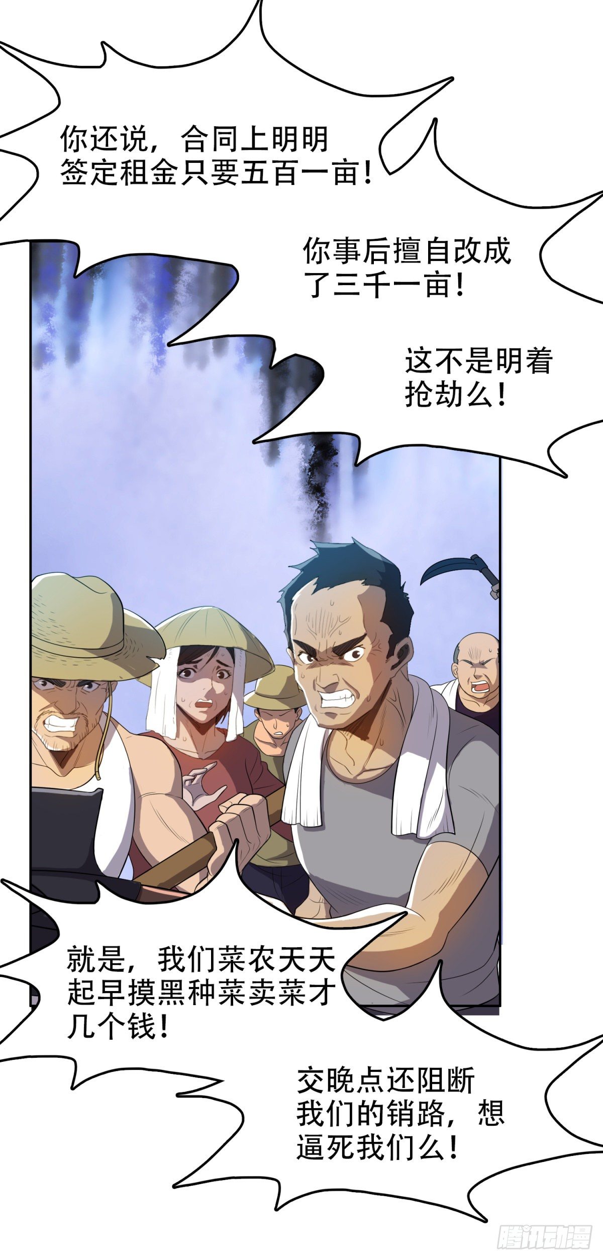 特别可爱-第32话