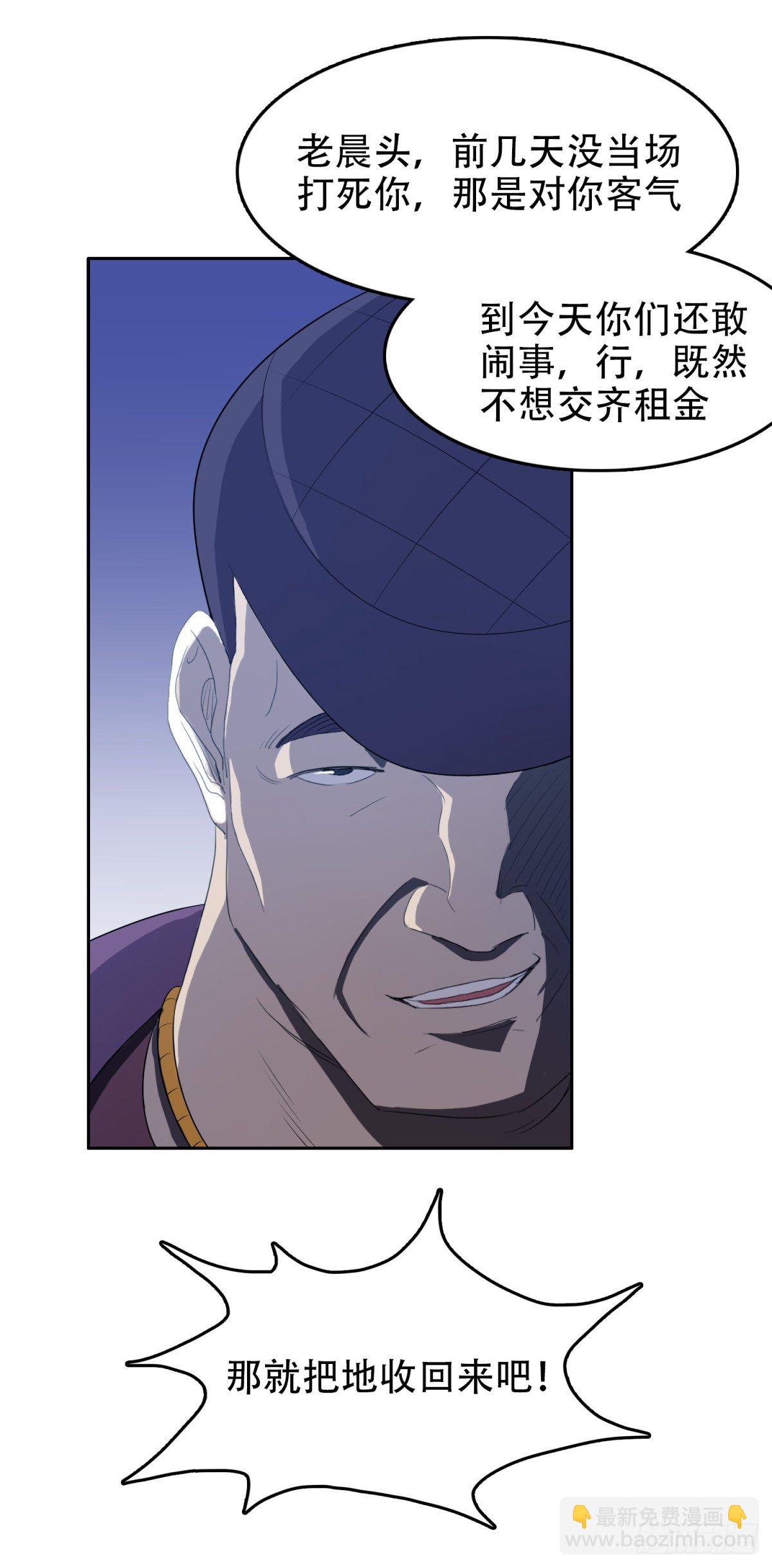 特别可爱-第32话