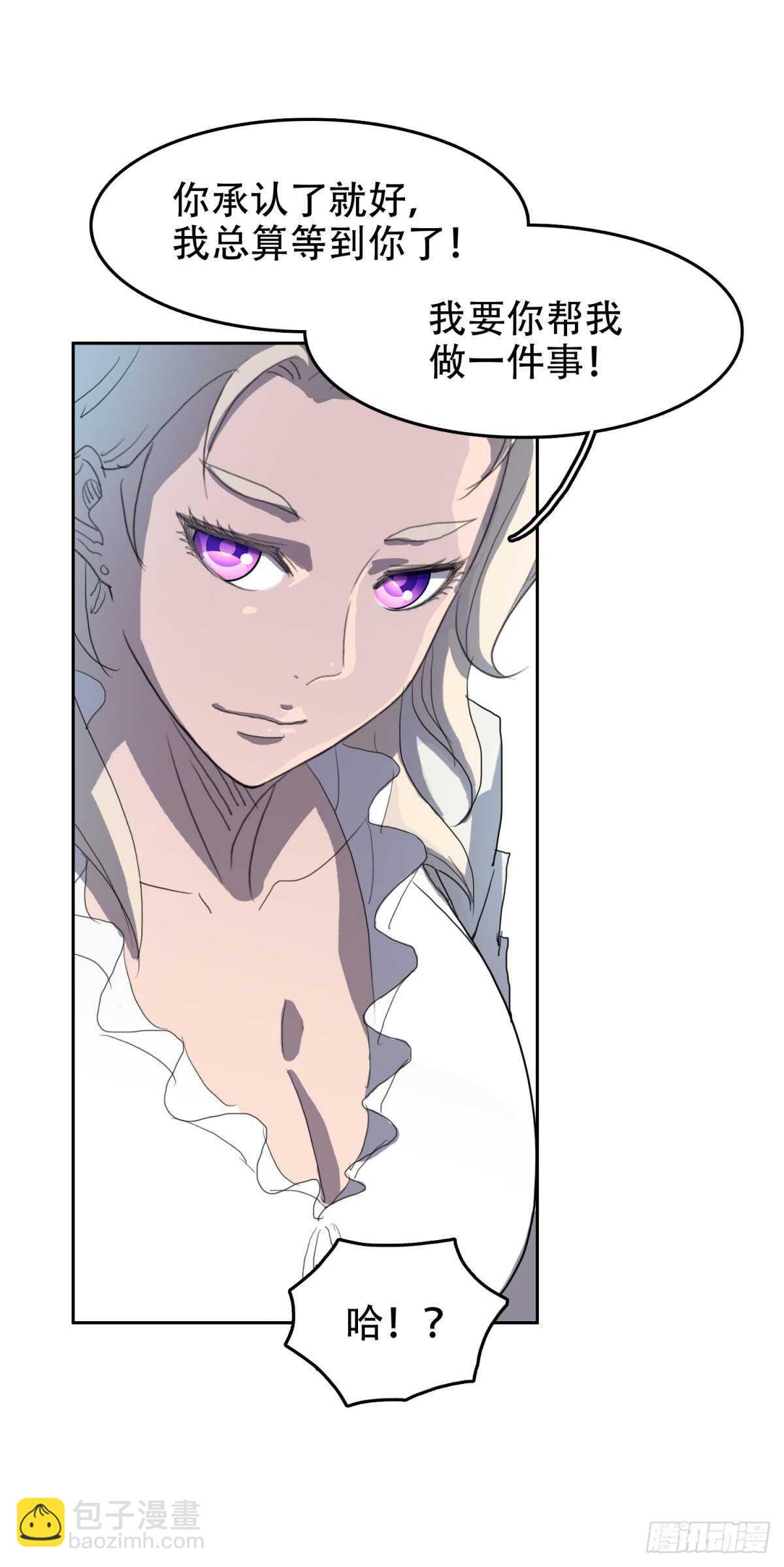 进退两难-第34话