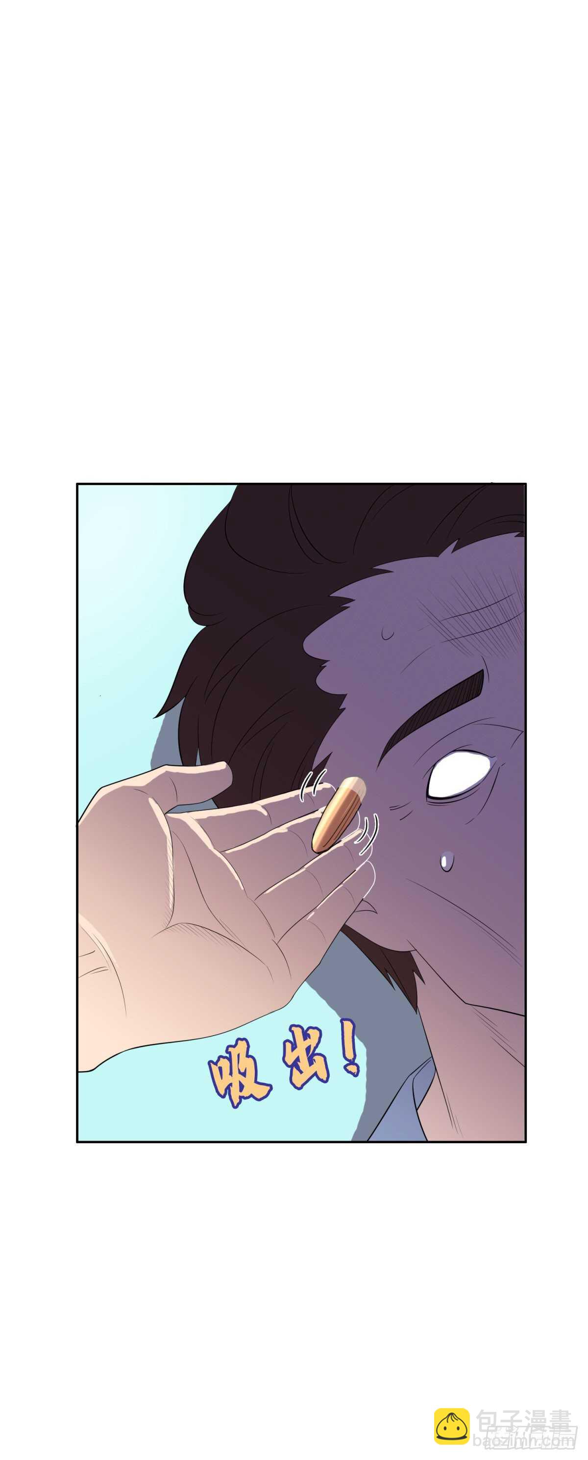 进退两难-第34话