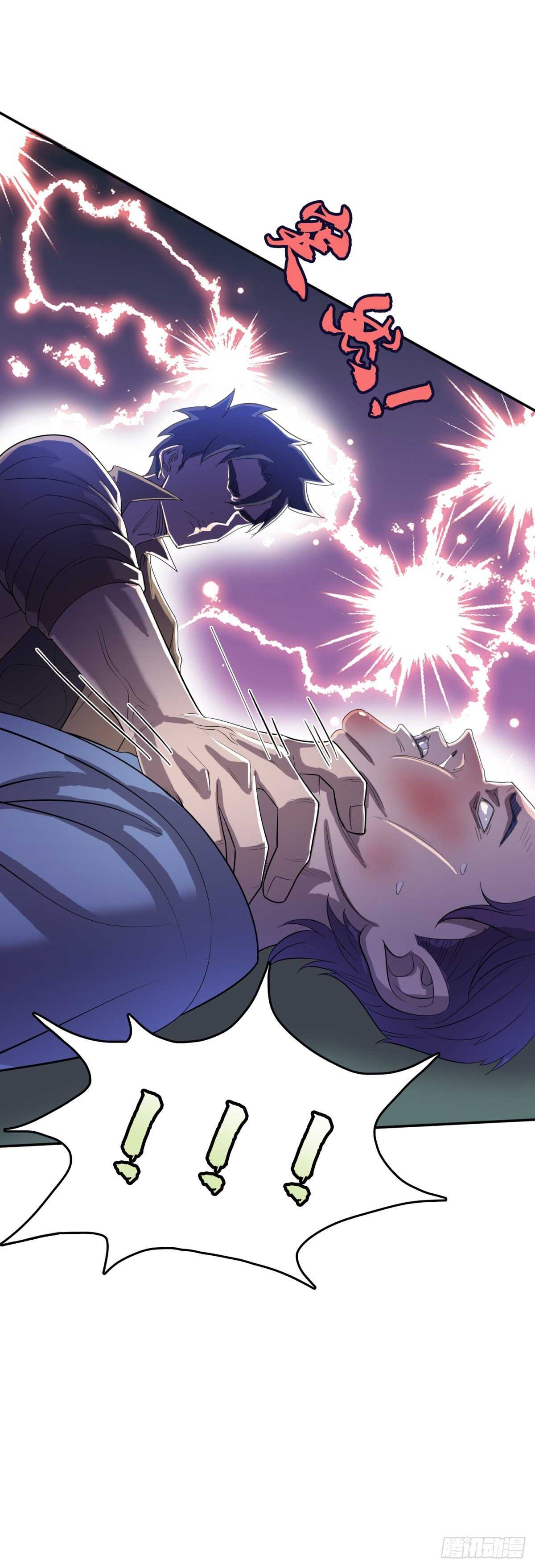 进退两难-第34话