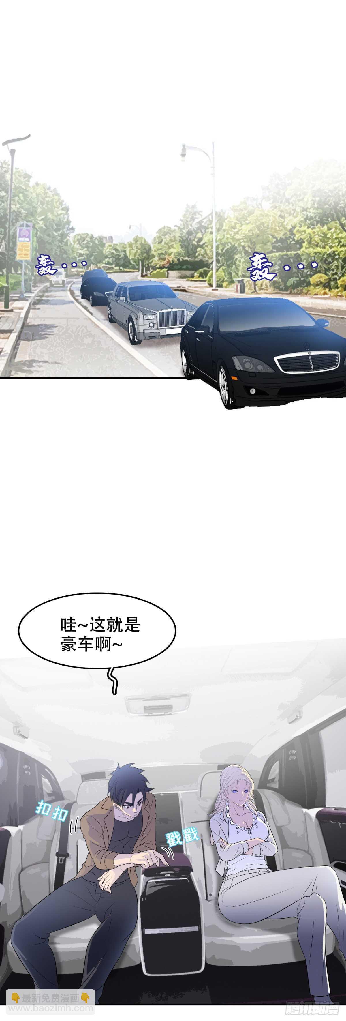 进退两难-第34话