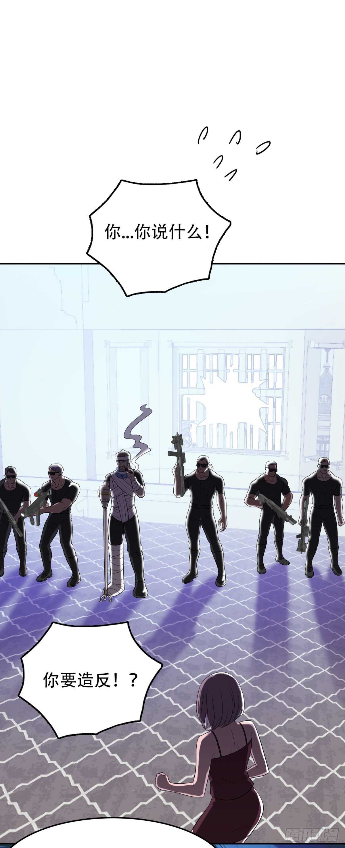 无敌林田-第36话