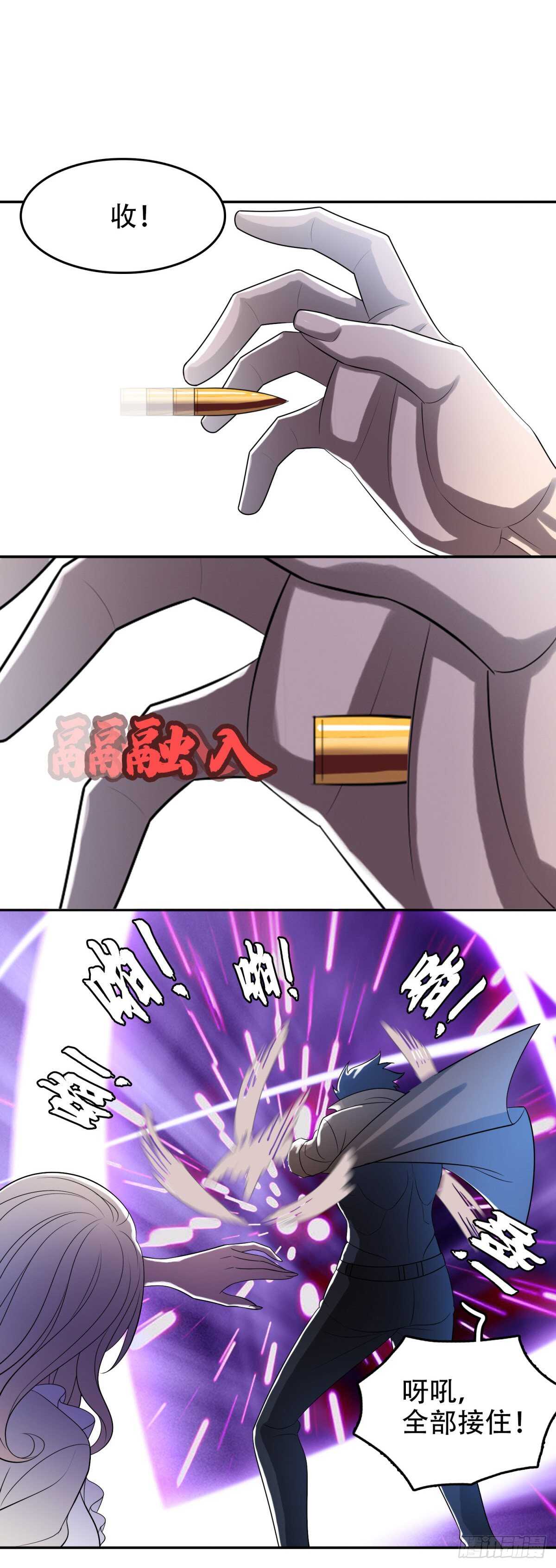 无敌林田-第36话