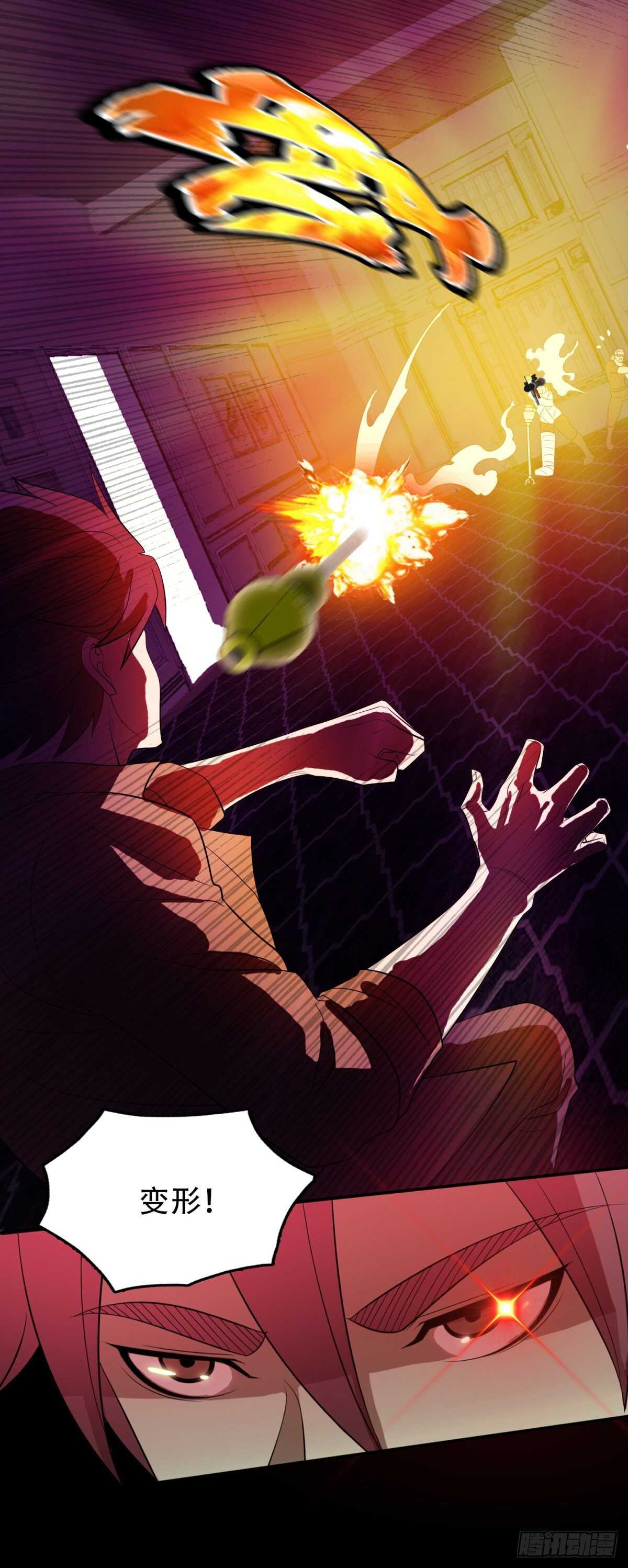 无敌林田-第36话