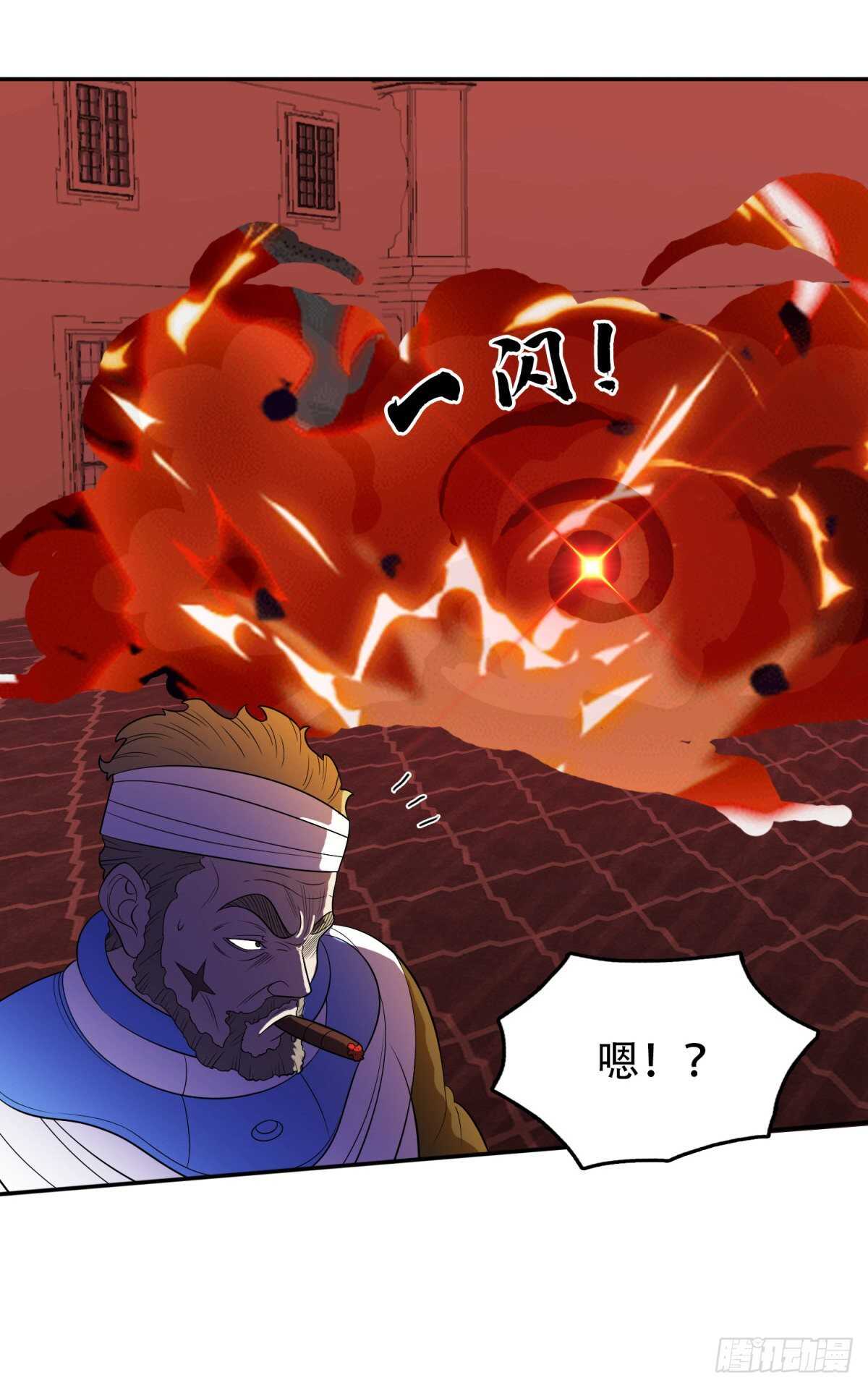 无敌林田-第36话