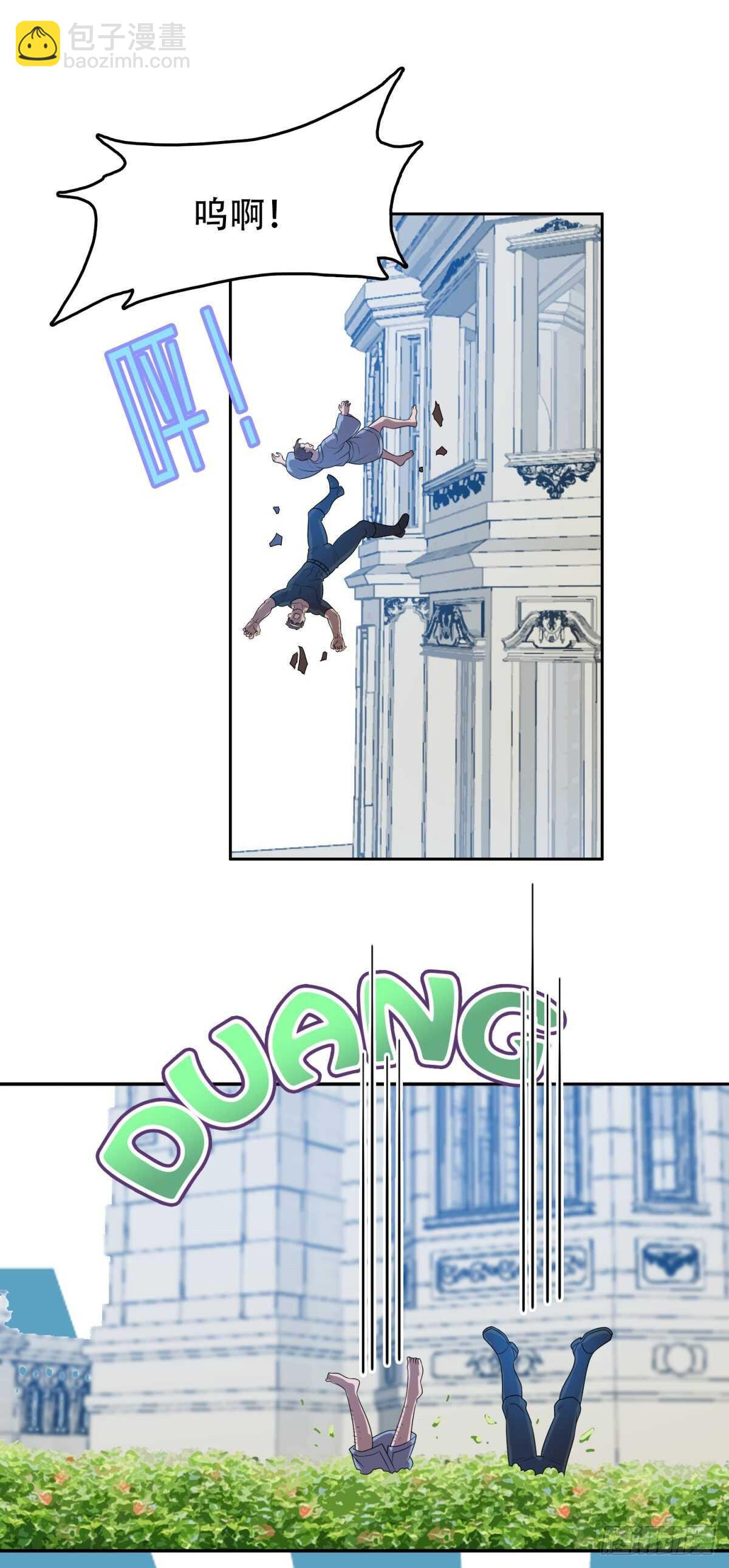 无敌林田-第36话