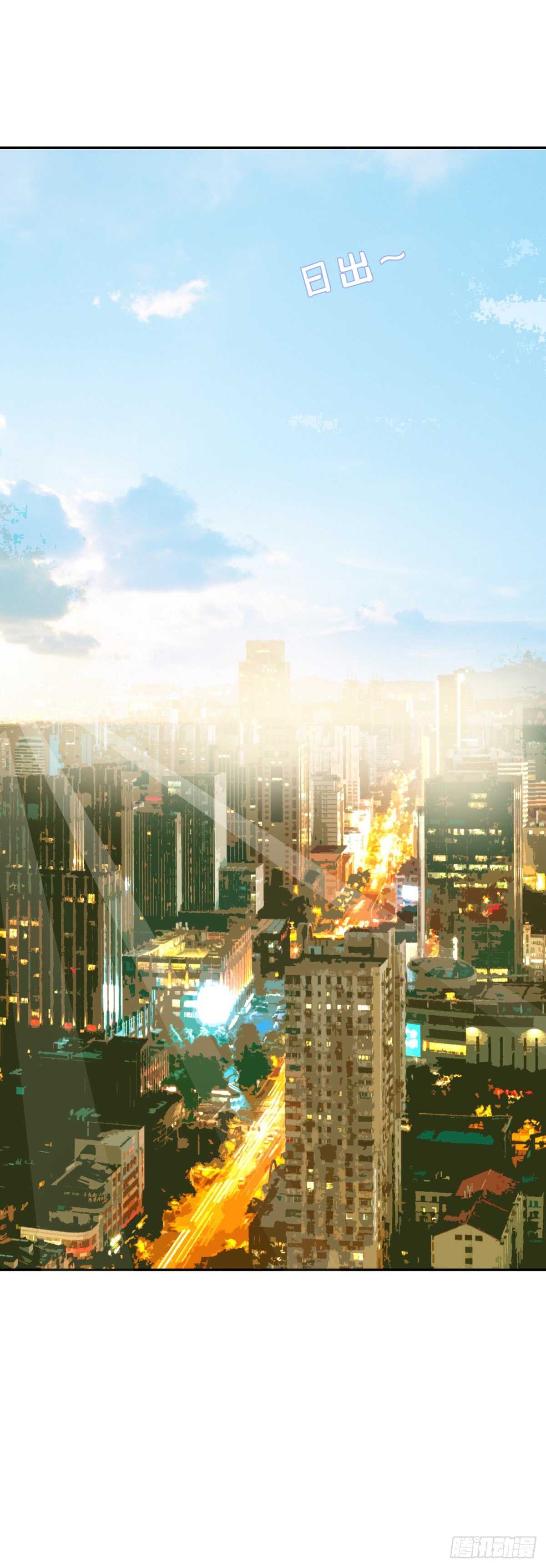 做个瘦身-第40话