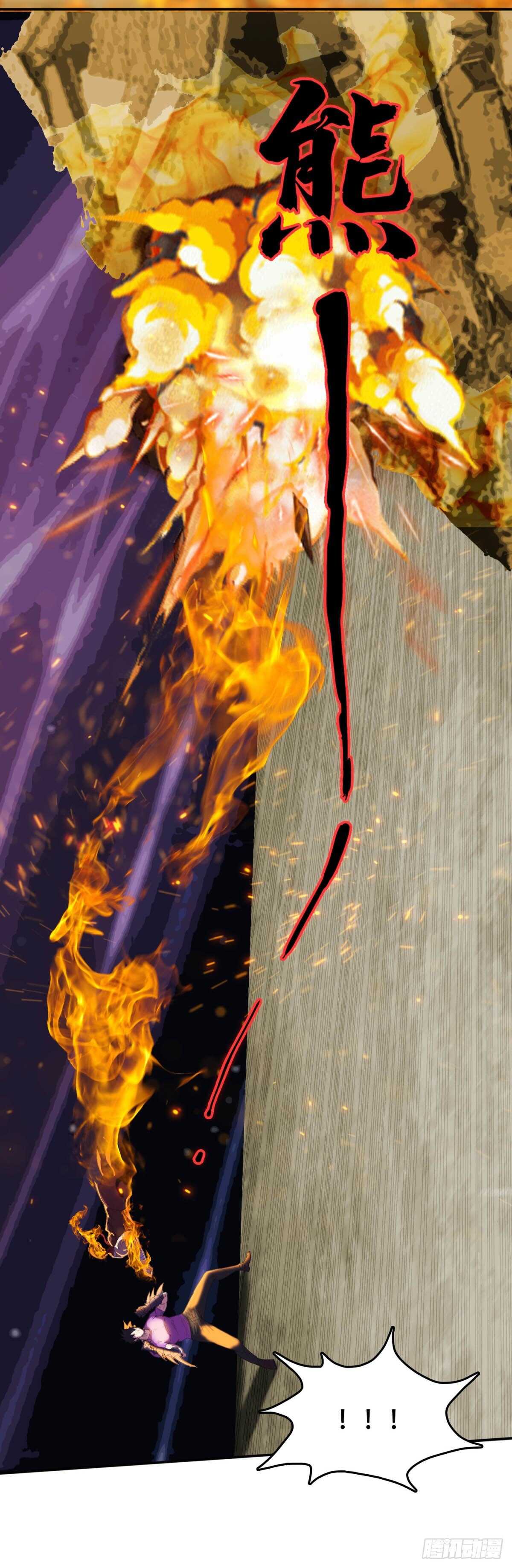 烧成灰烬-第42话