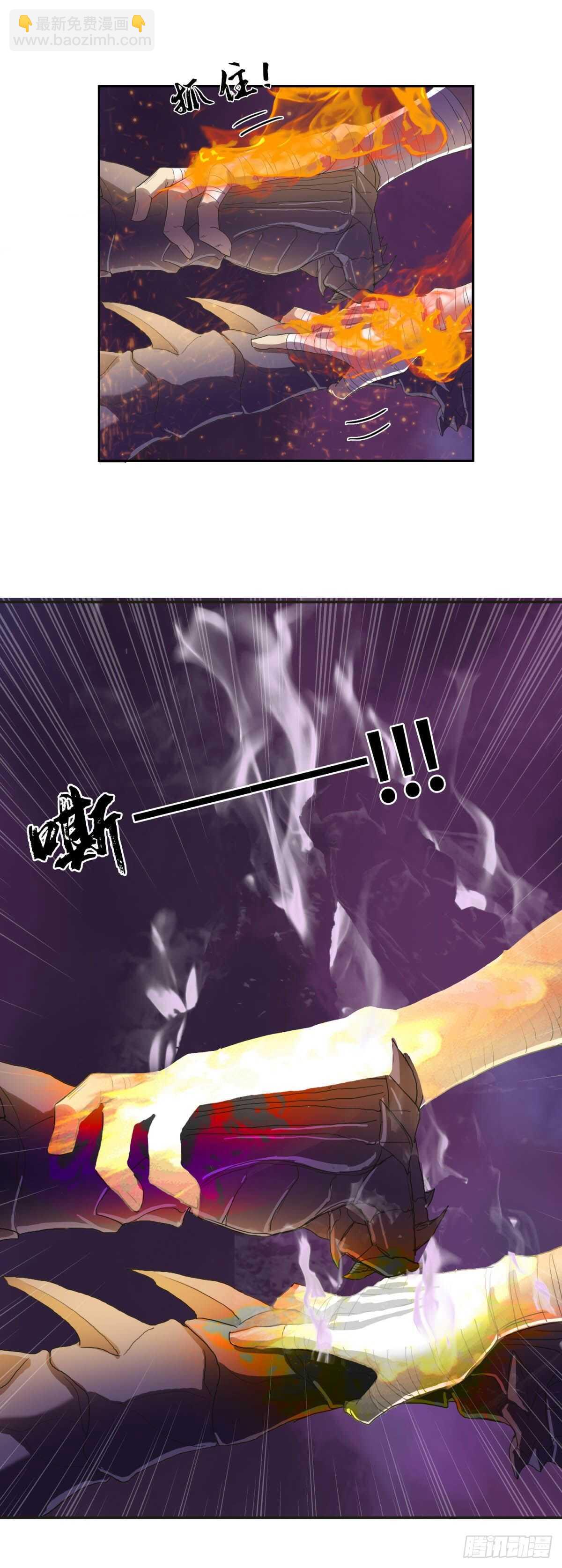 烧成灰烬-第42话