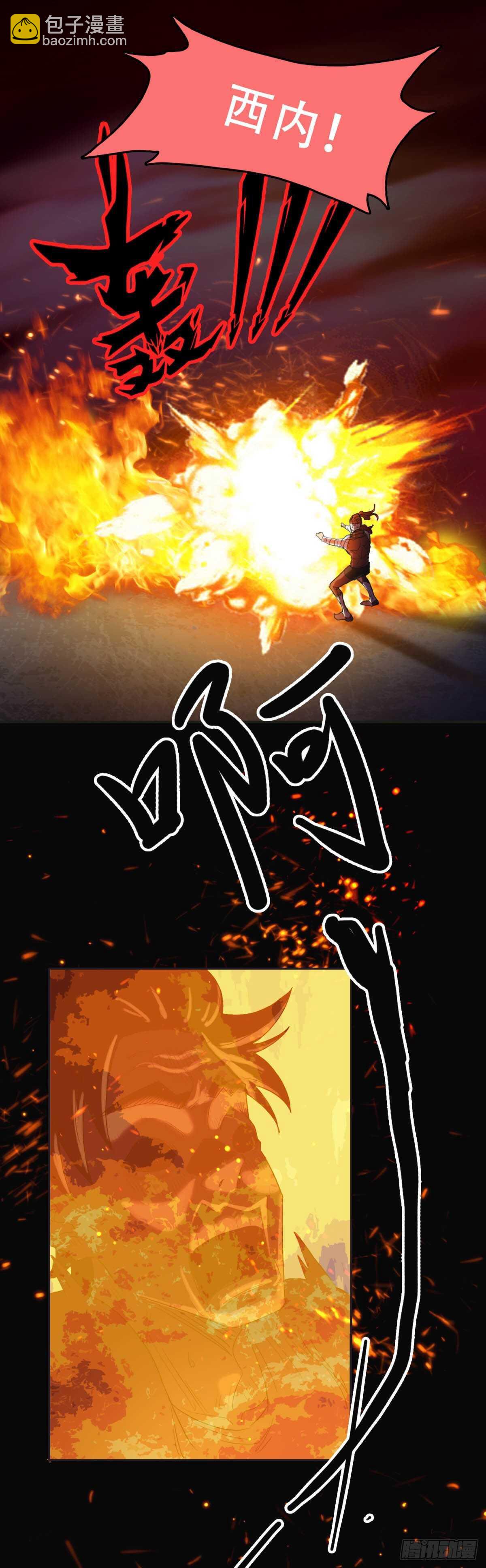 烧成灰烬-第42话