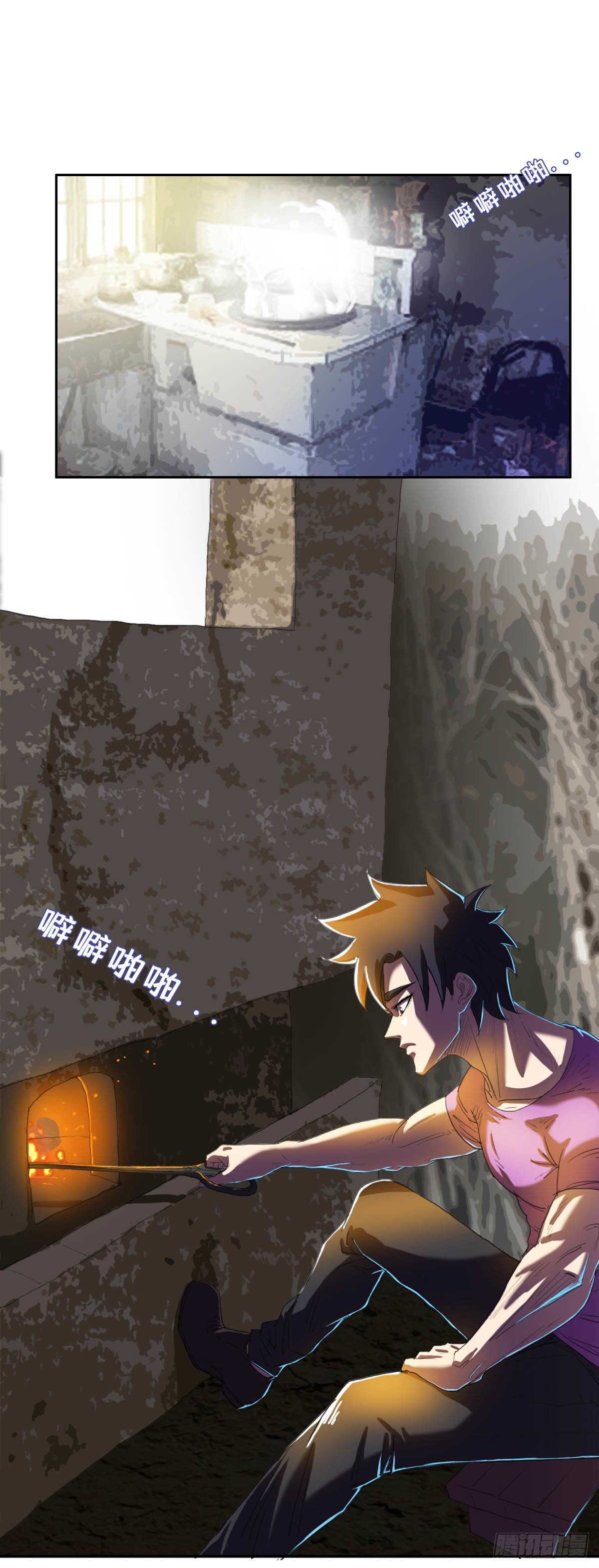 烧成灰烬-第42话