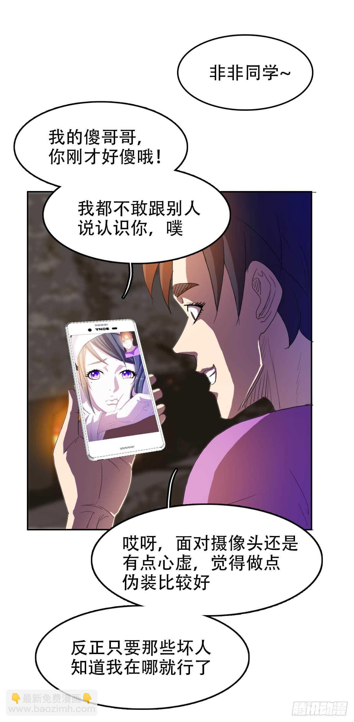 烧成灰烬-第42话