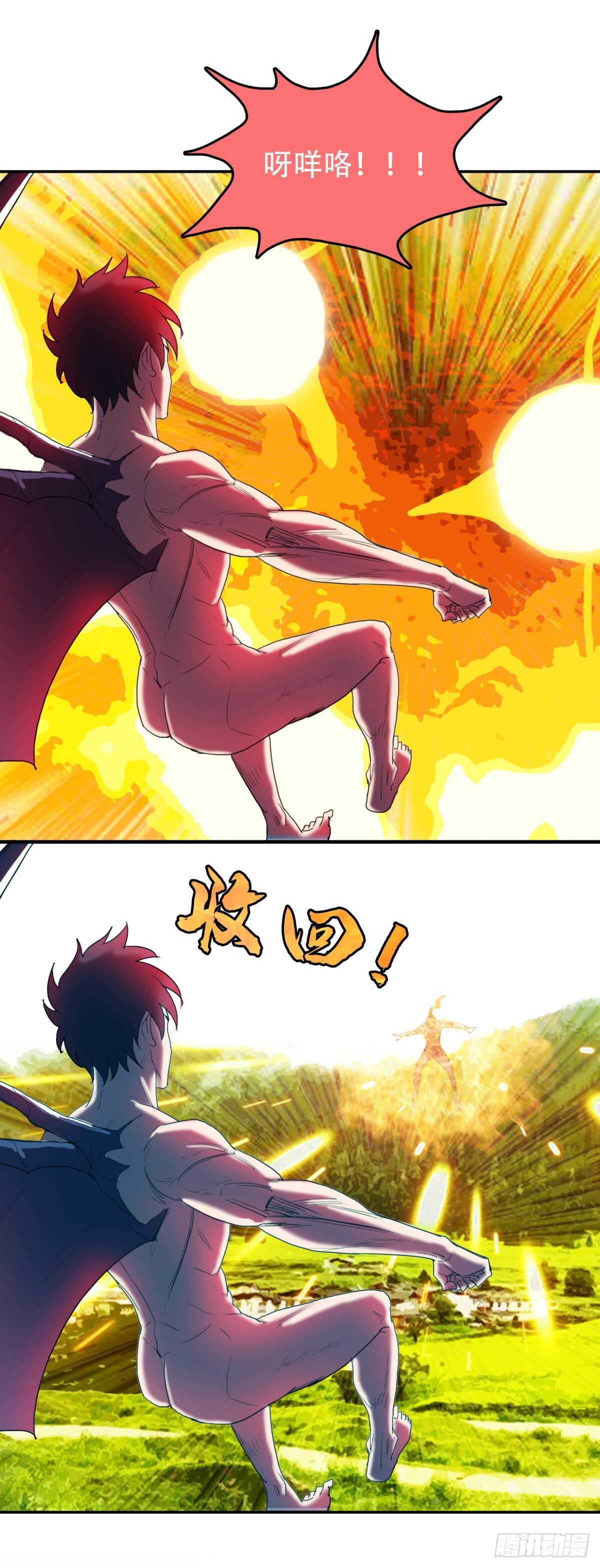 谁都别想-第44话