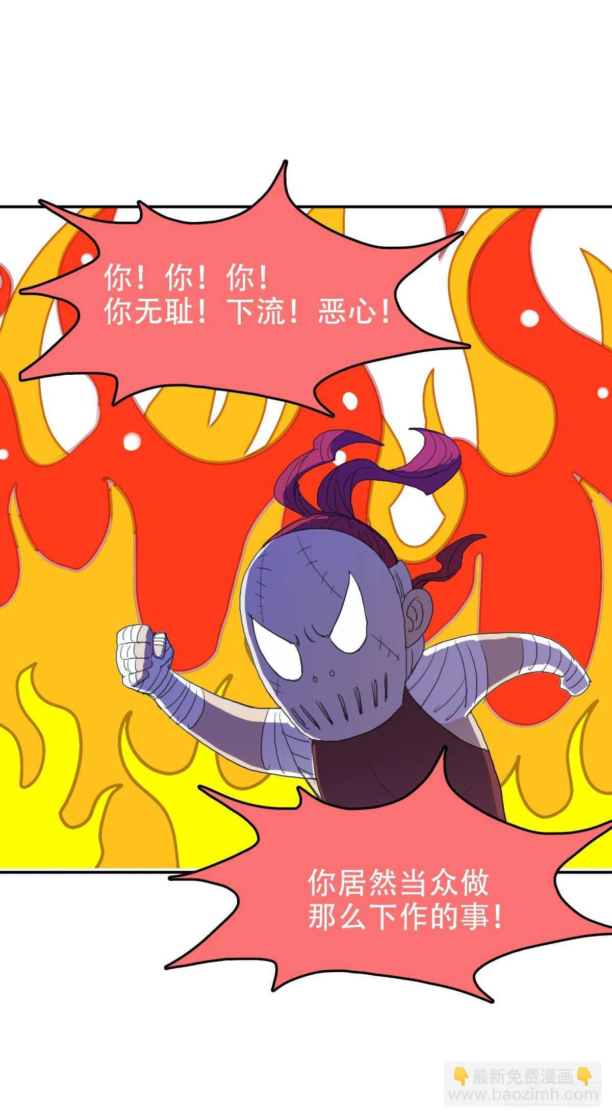 谁都别想-第44话