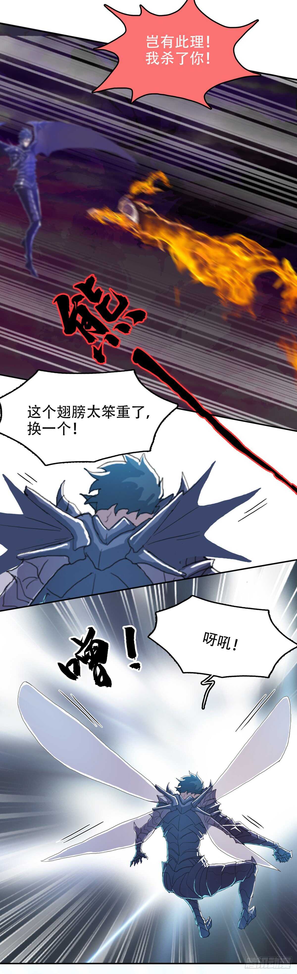 谁都别想-第44话