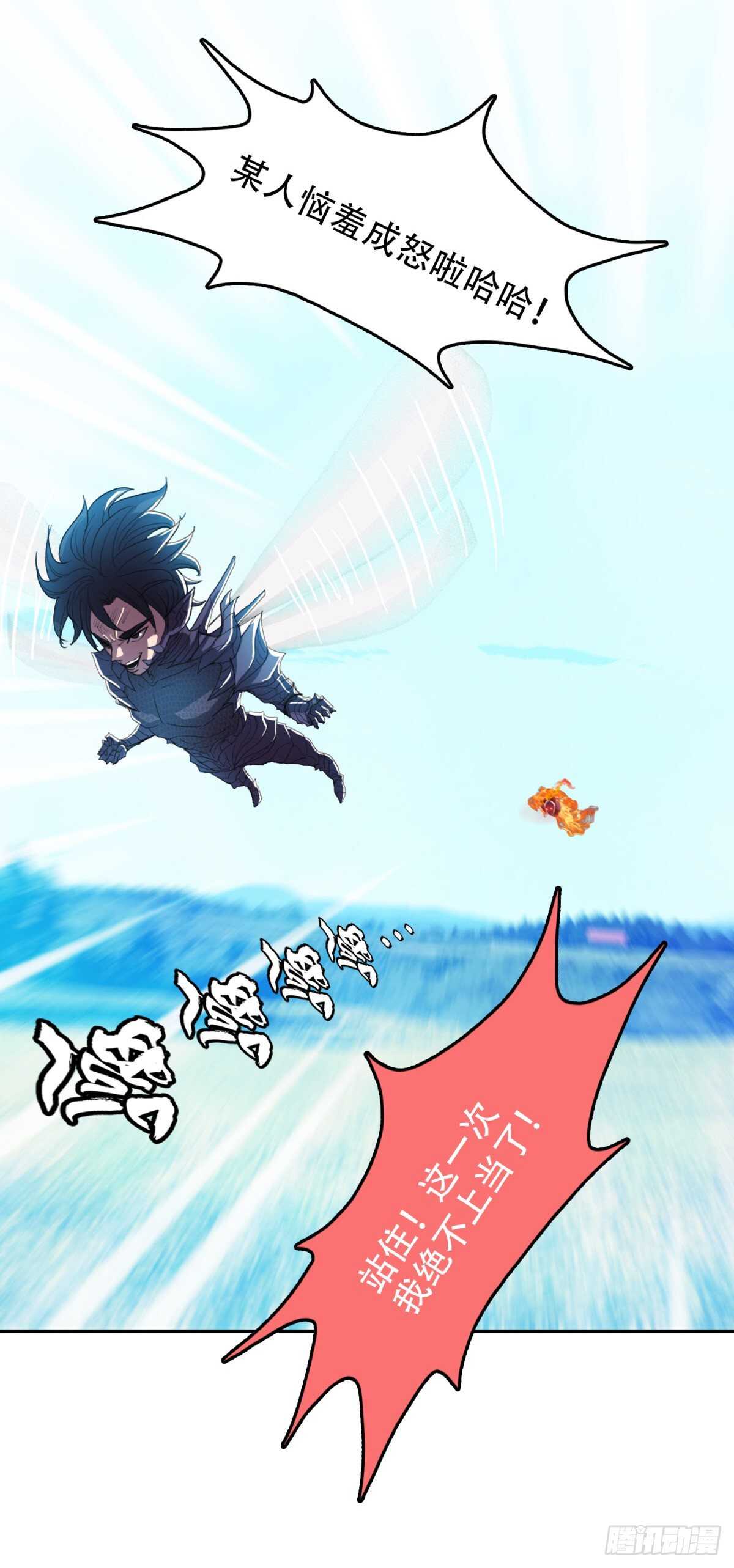 谁都别想-第44话