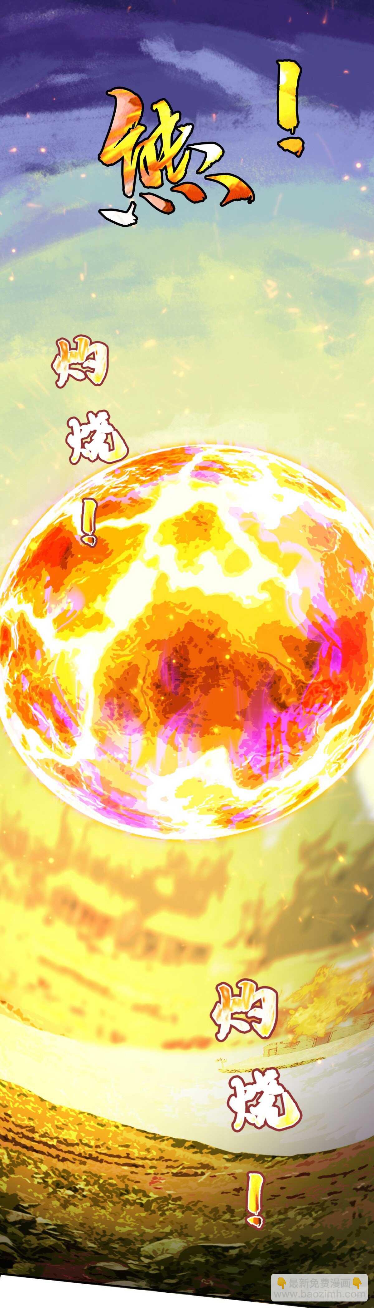 谁都别想-第44话