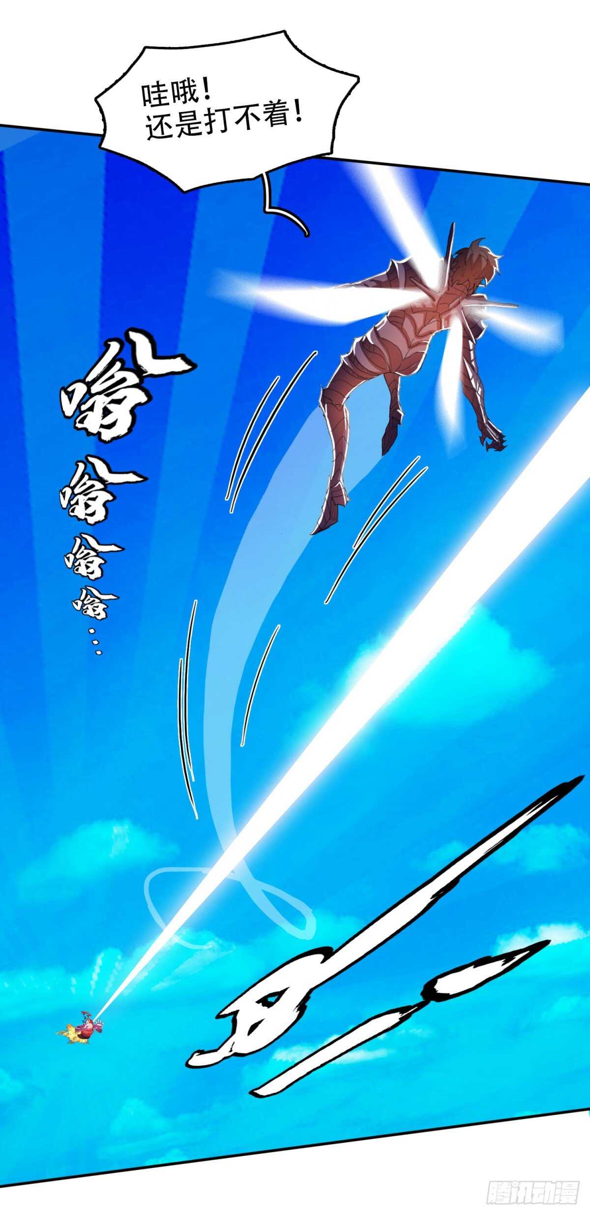 谁都别想-第44话