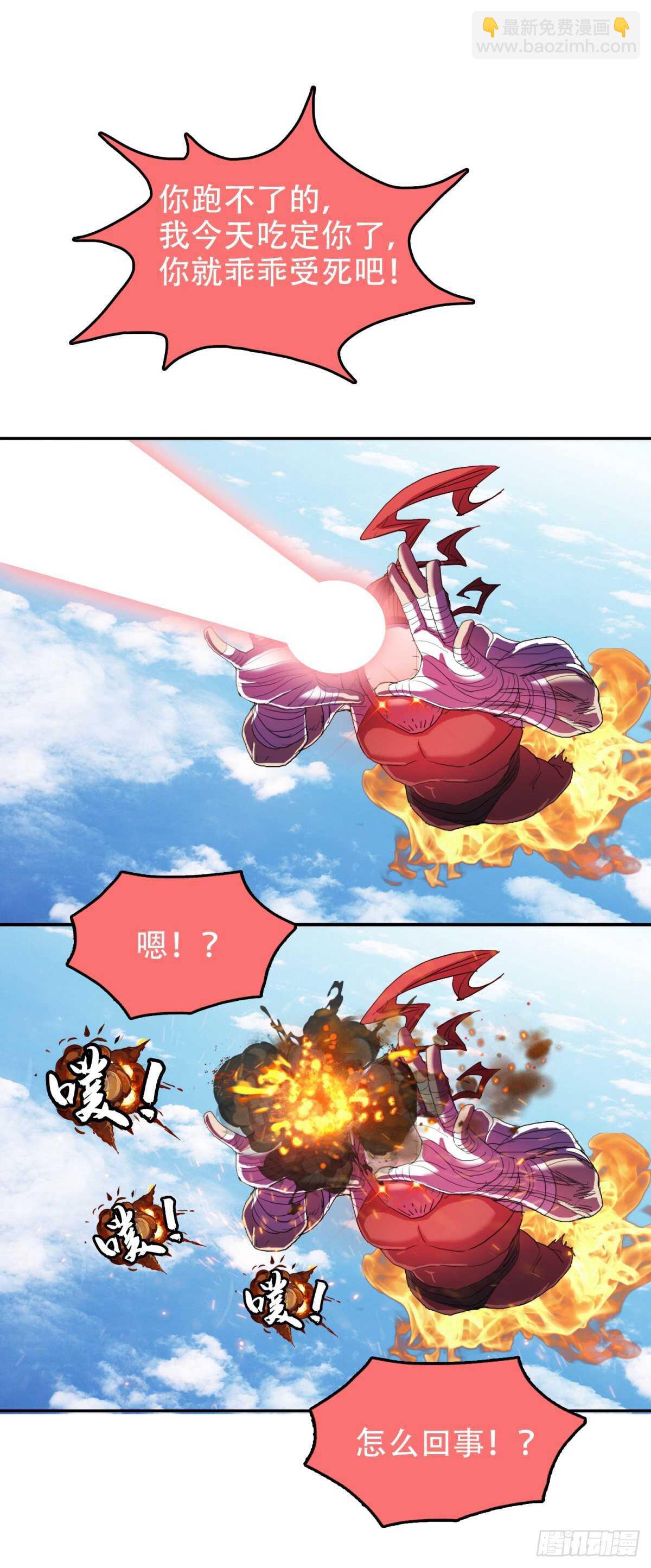 谁都别想-第44话