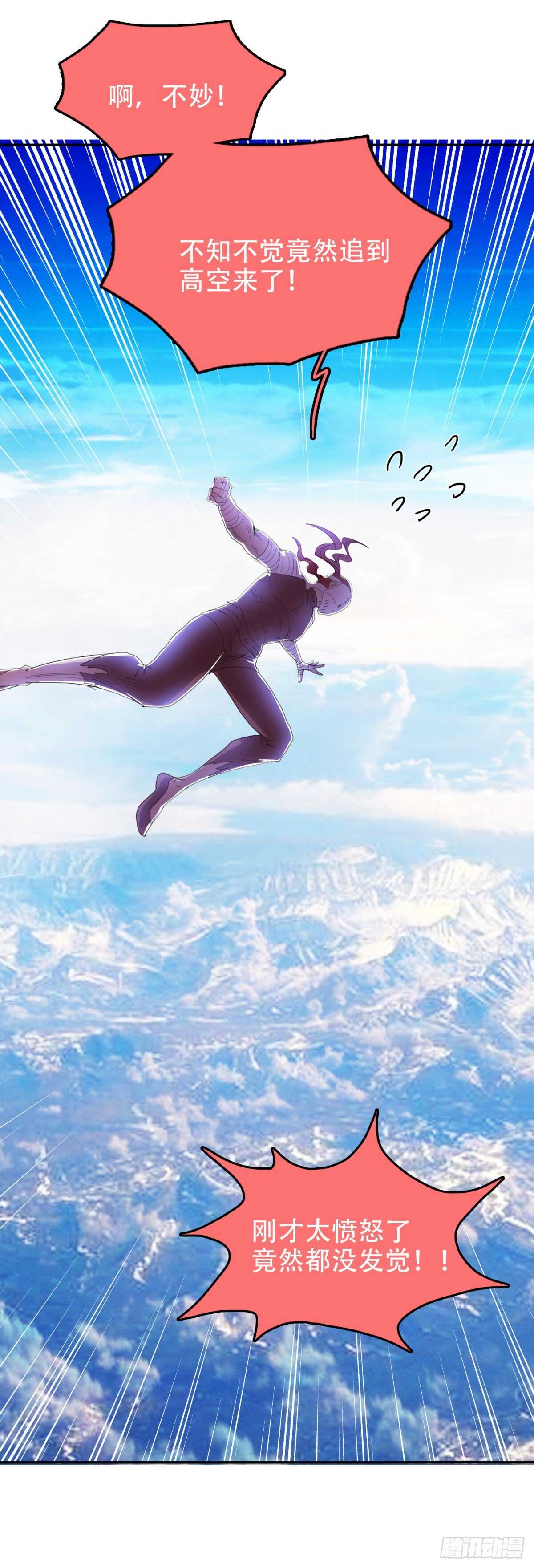 谁都别想-第44话