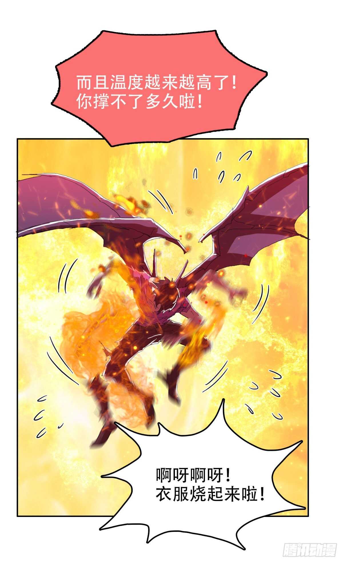 谁都别想-第44话