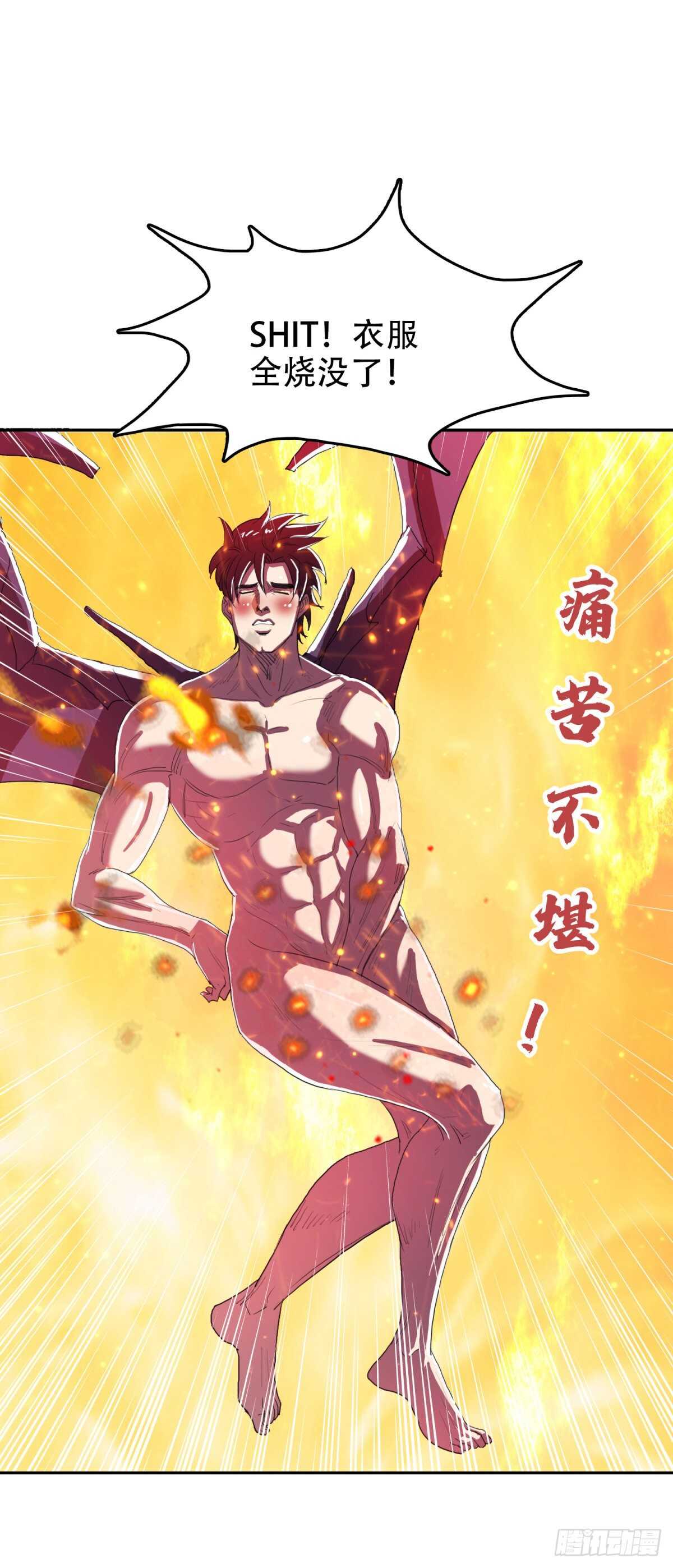 谁都别想-第44话