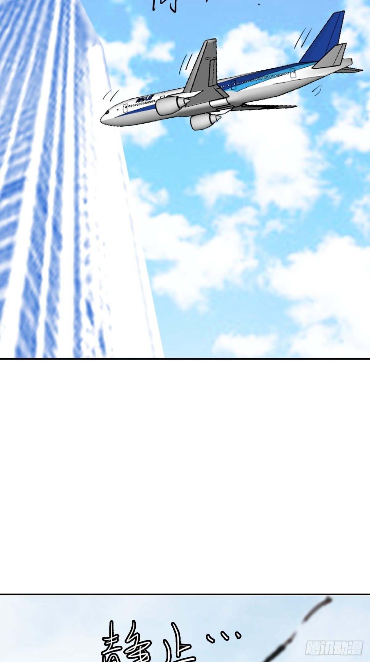 去见上司-第46话