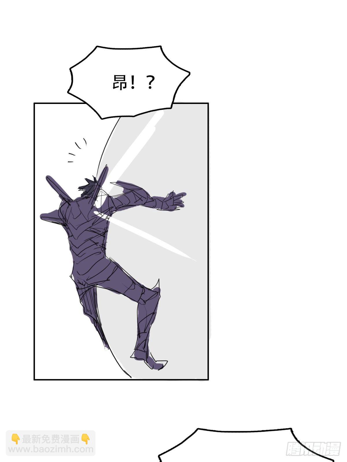 去见上司-第46话