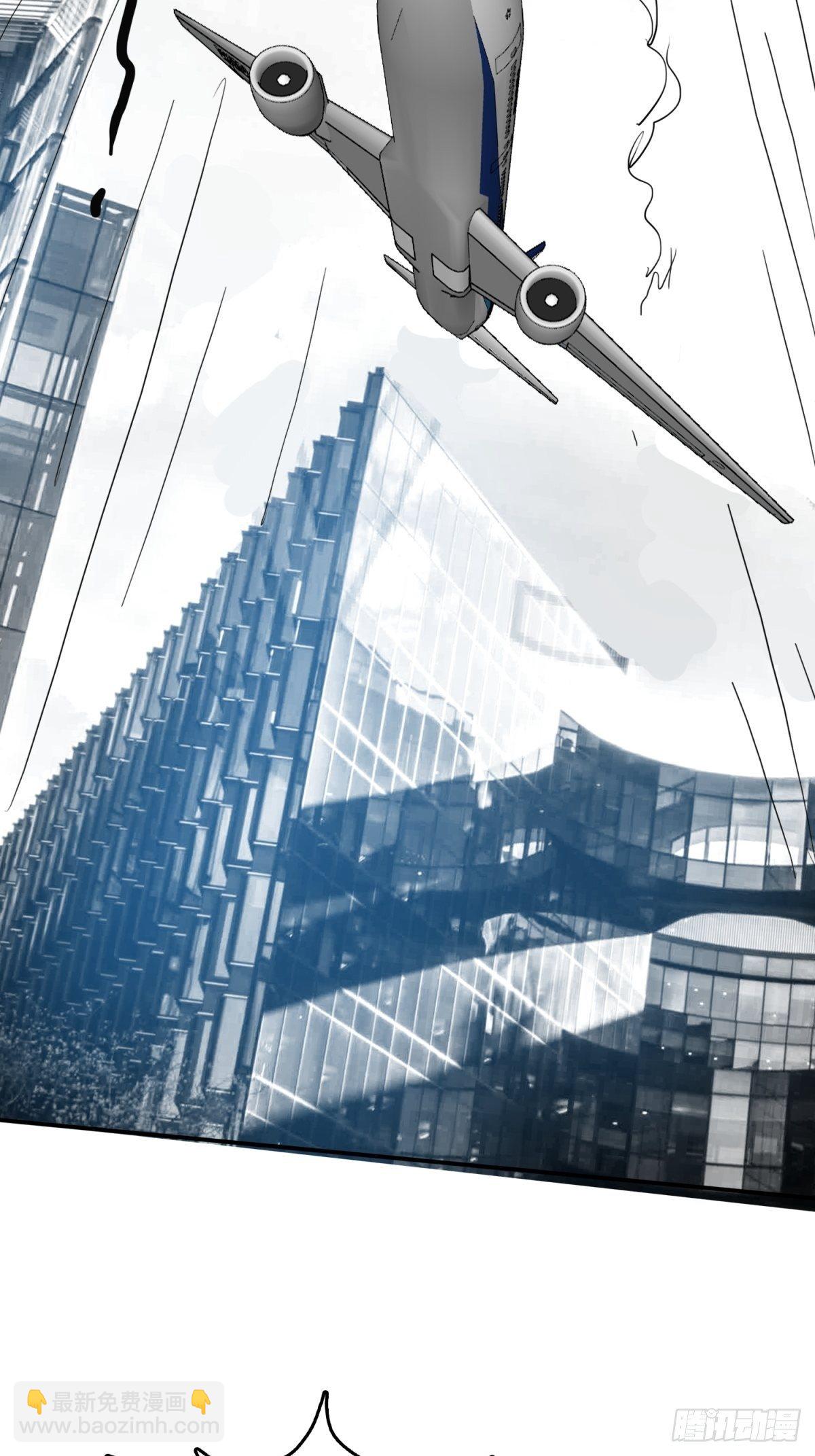 去见上司-第46话