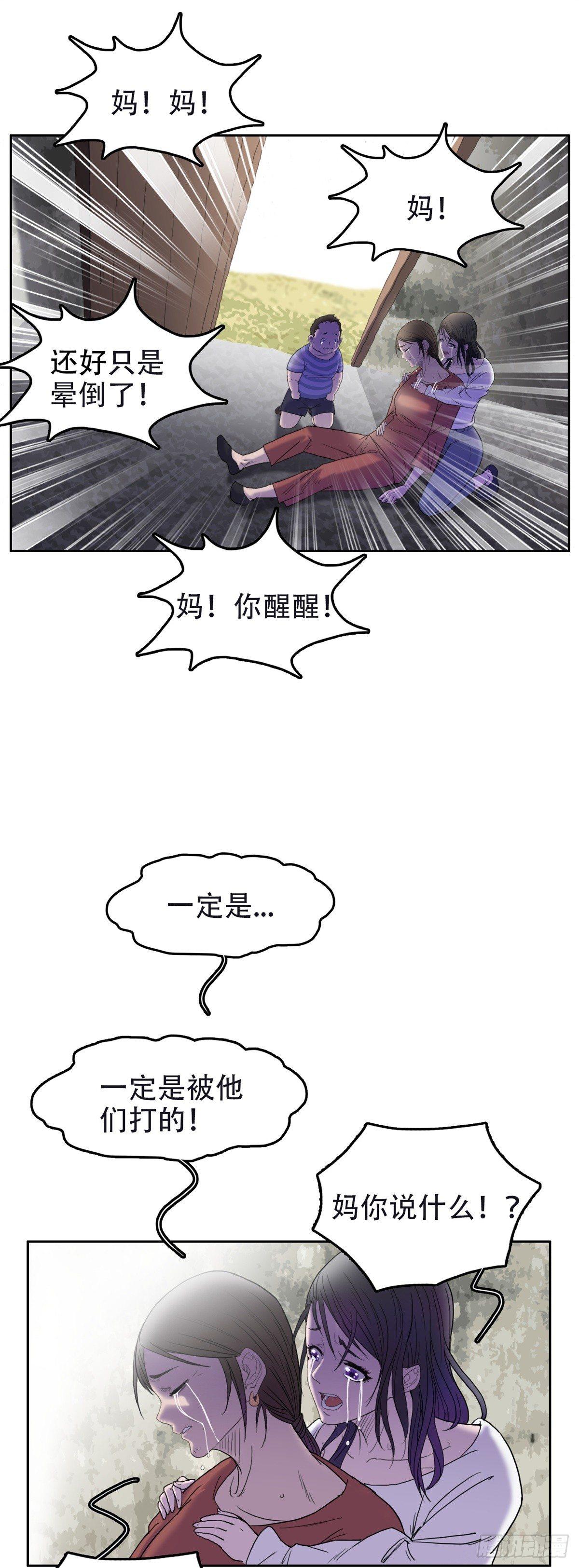 06 另有影情-第6话