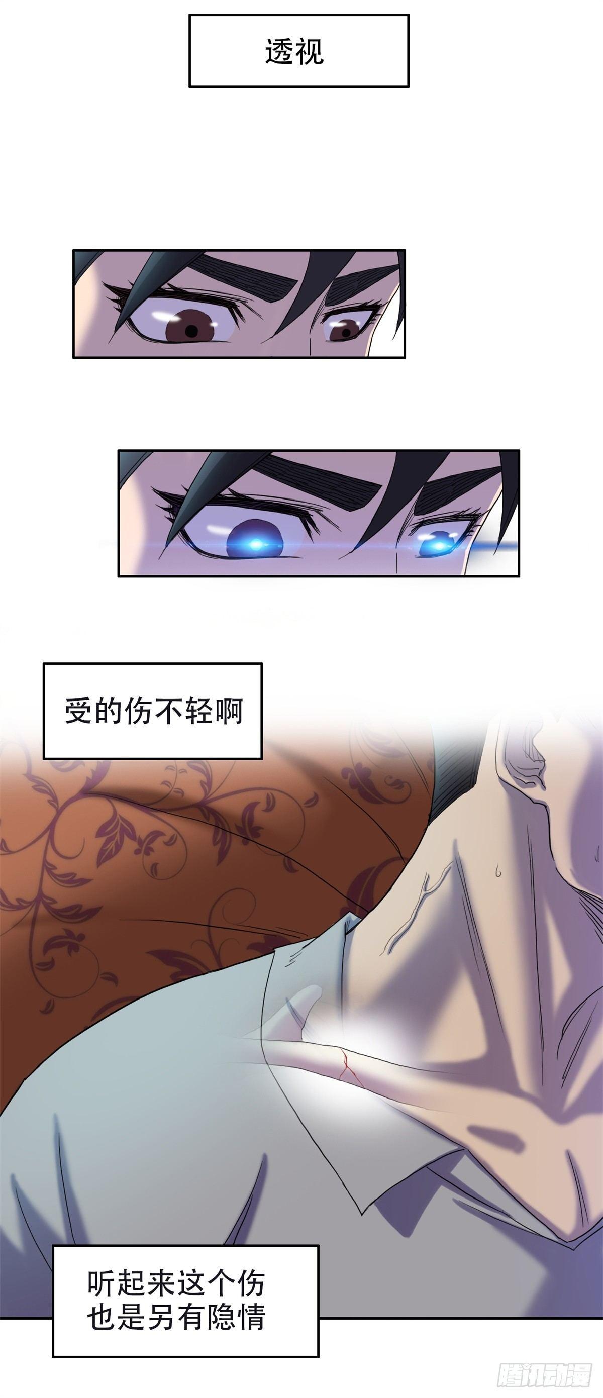 06 另有影情-第6话