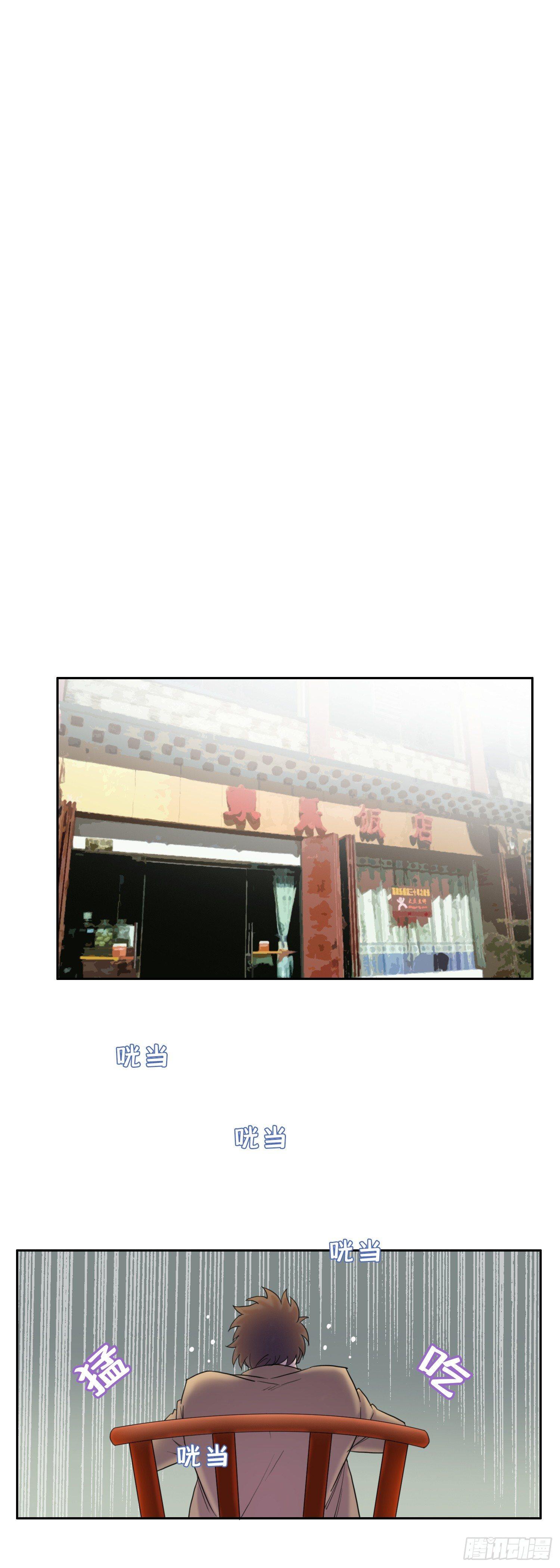 08 交给你了-第8话