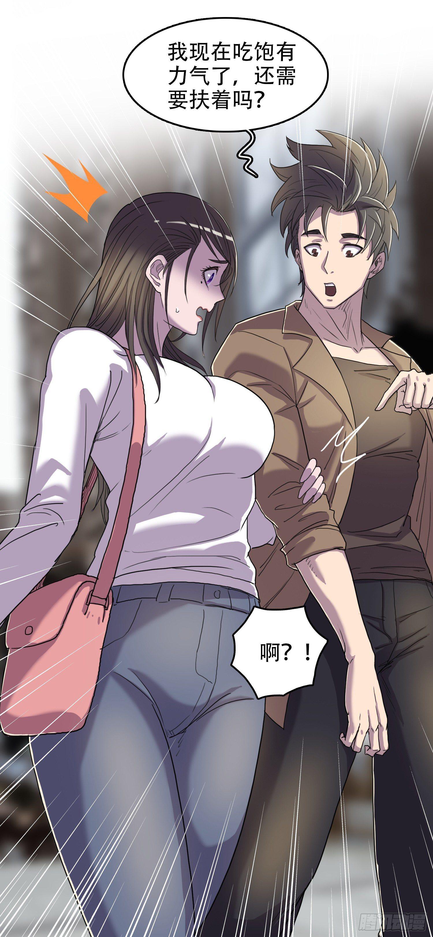 08 交给你了-第8话