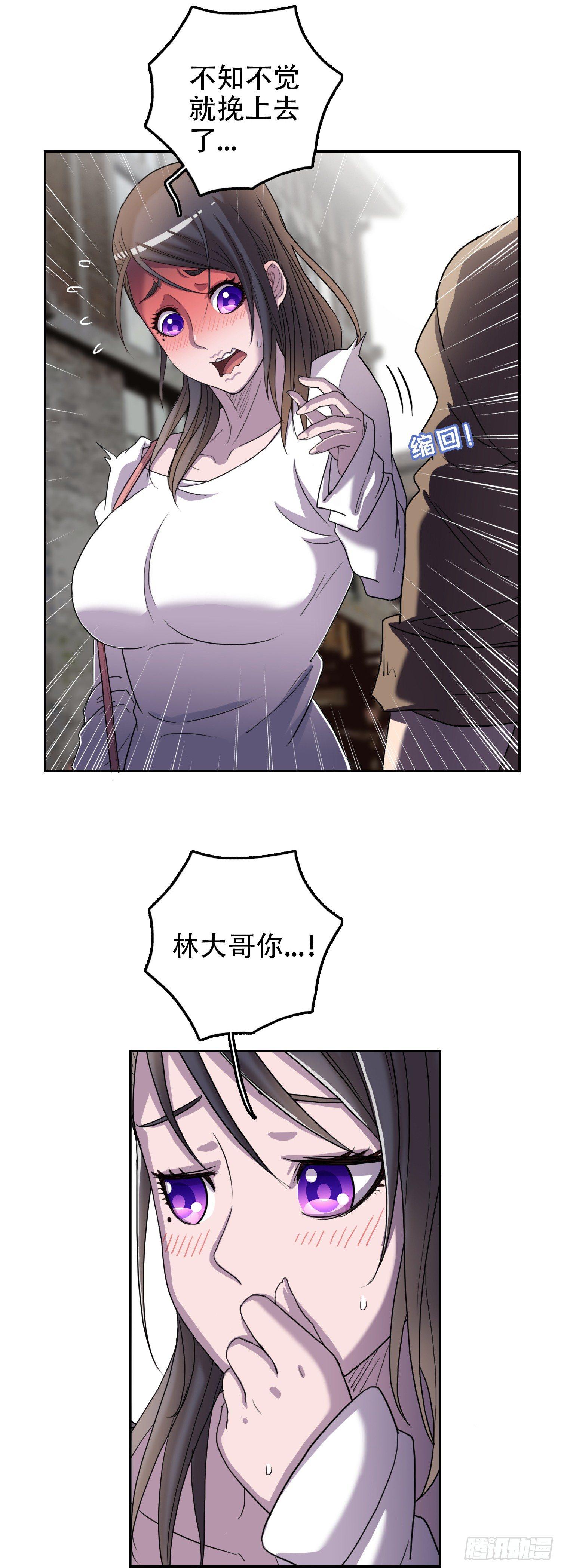 08 交给你了-第8话