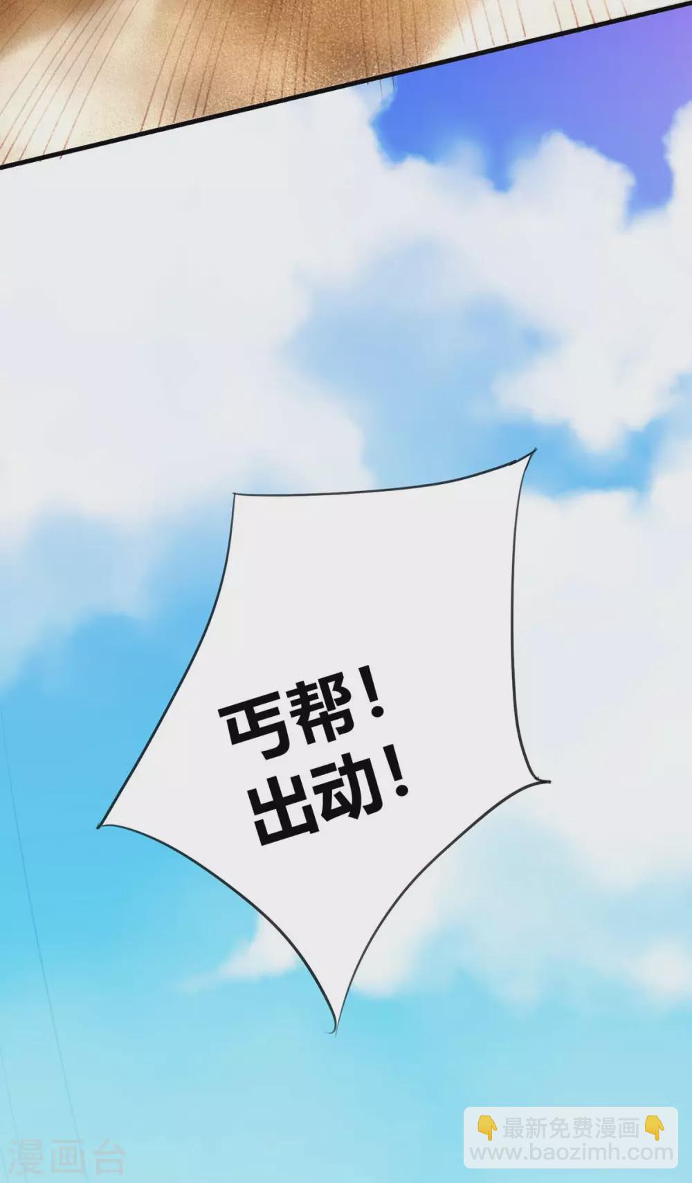 第18话 买地-第18话