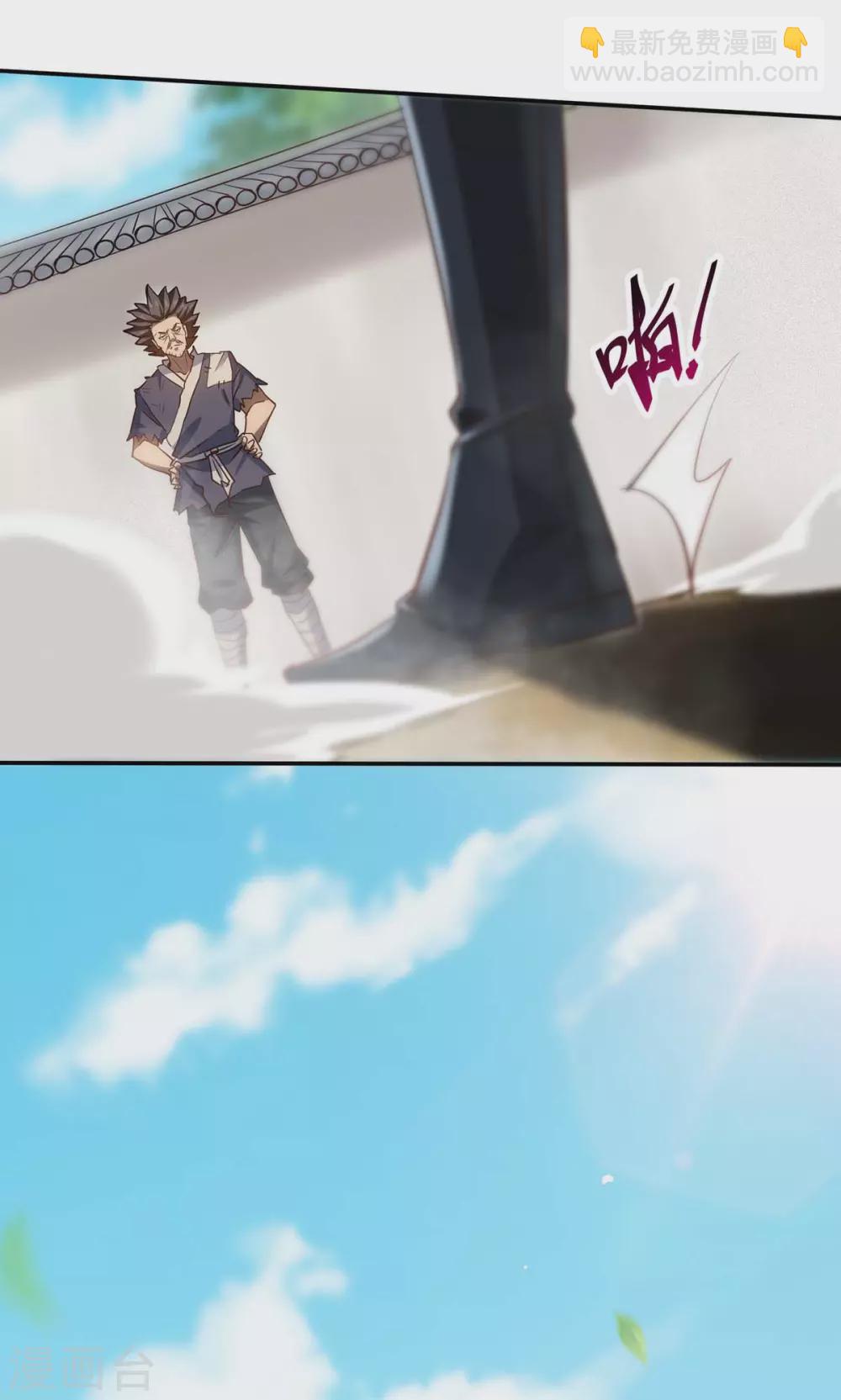 第18话 买地-第18话