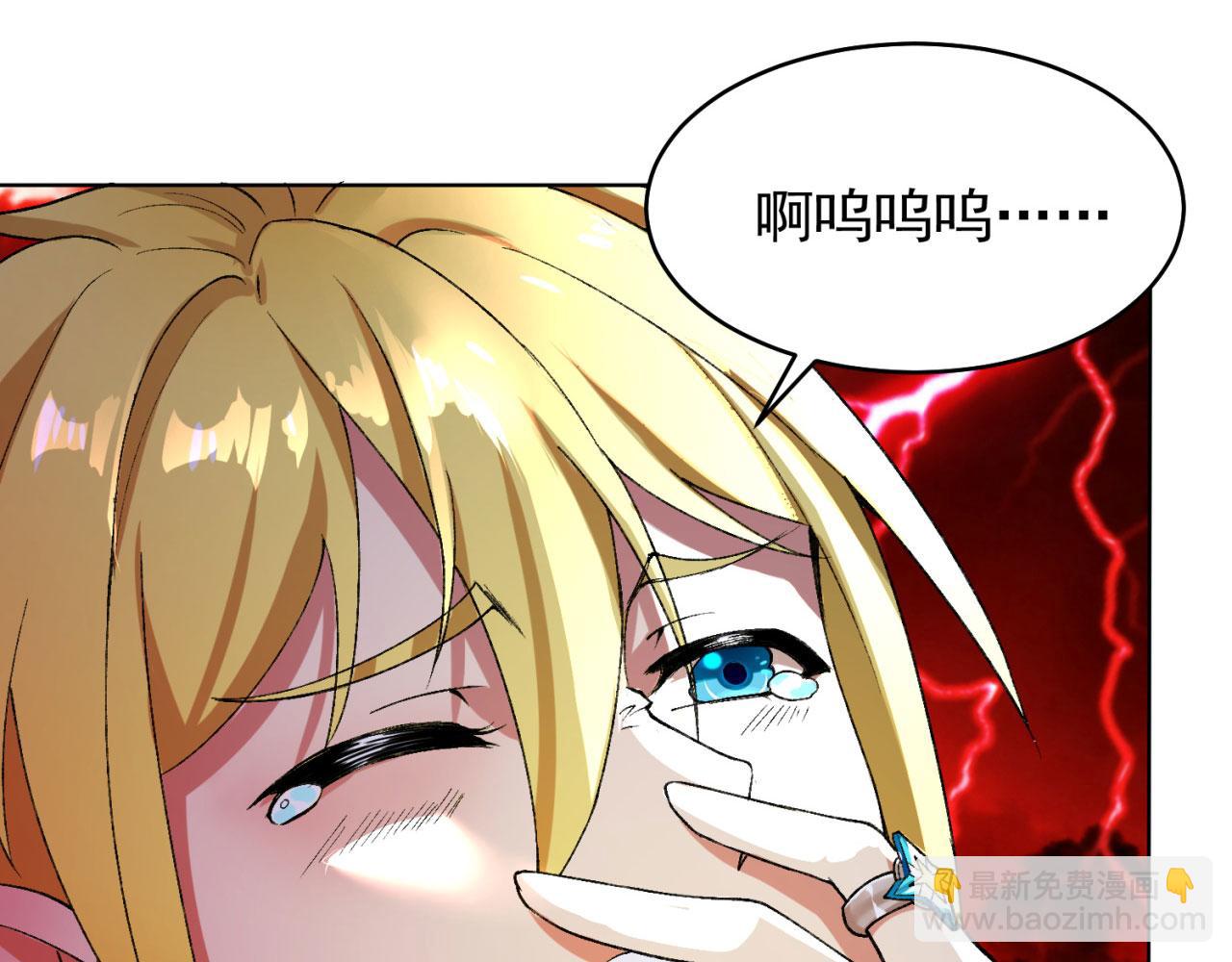 01回-你才是深渊之子(1/4)-第2话